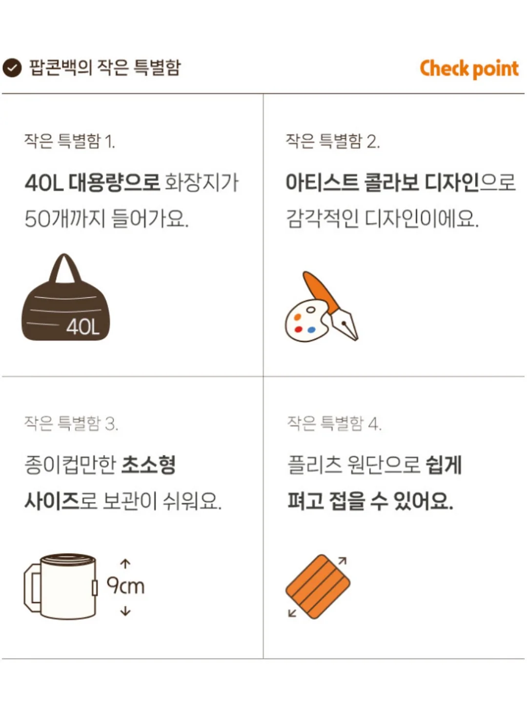 티크리스가든 저당 그래놀라 11