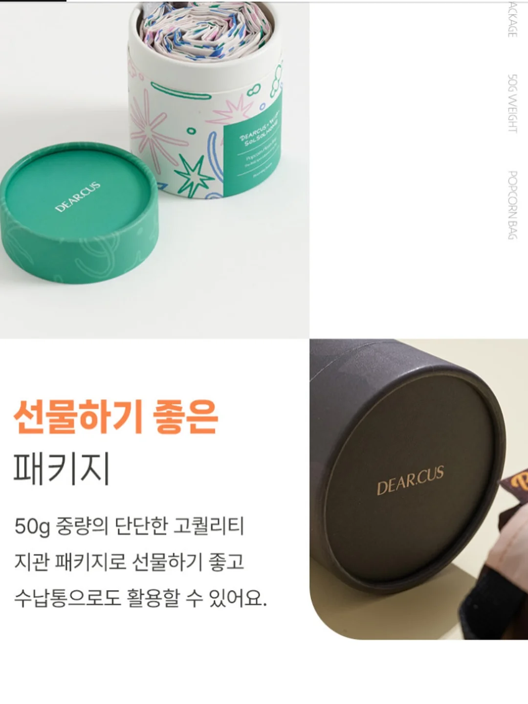 티크리스가든 저당 그래놀라 12