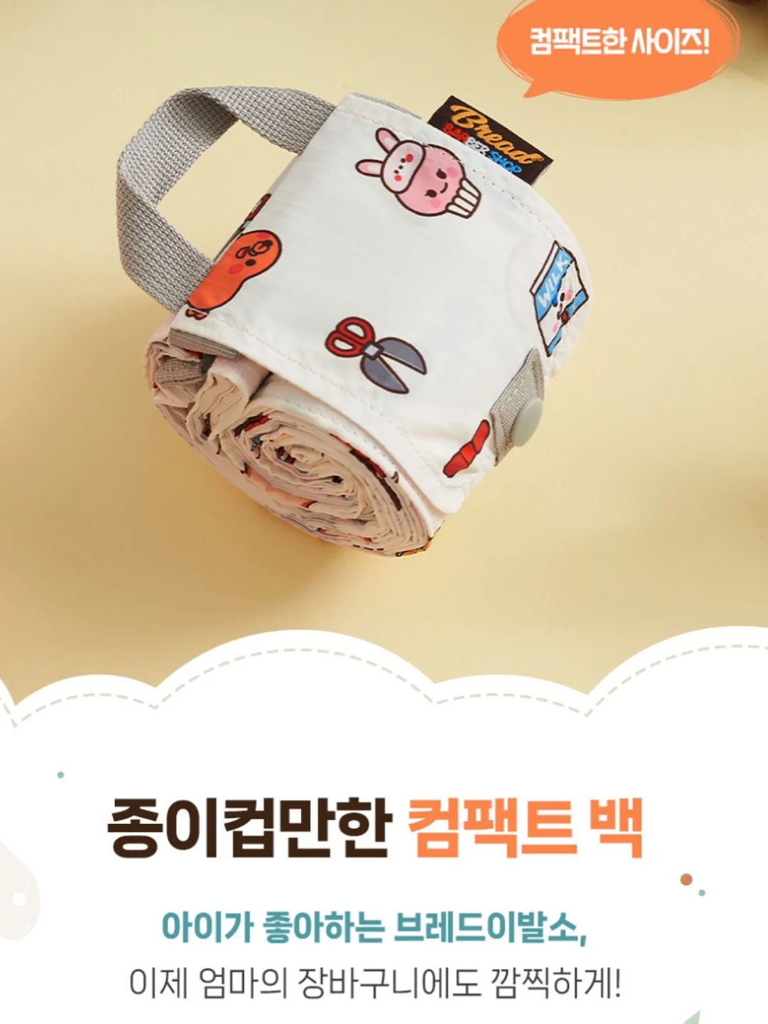 티크리스가든 저당 그래놀라 13