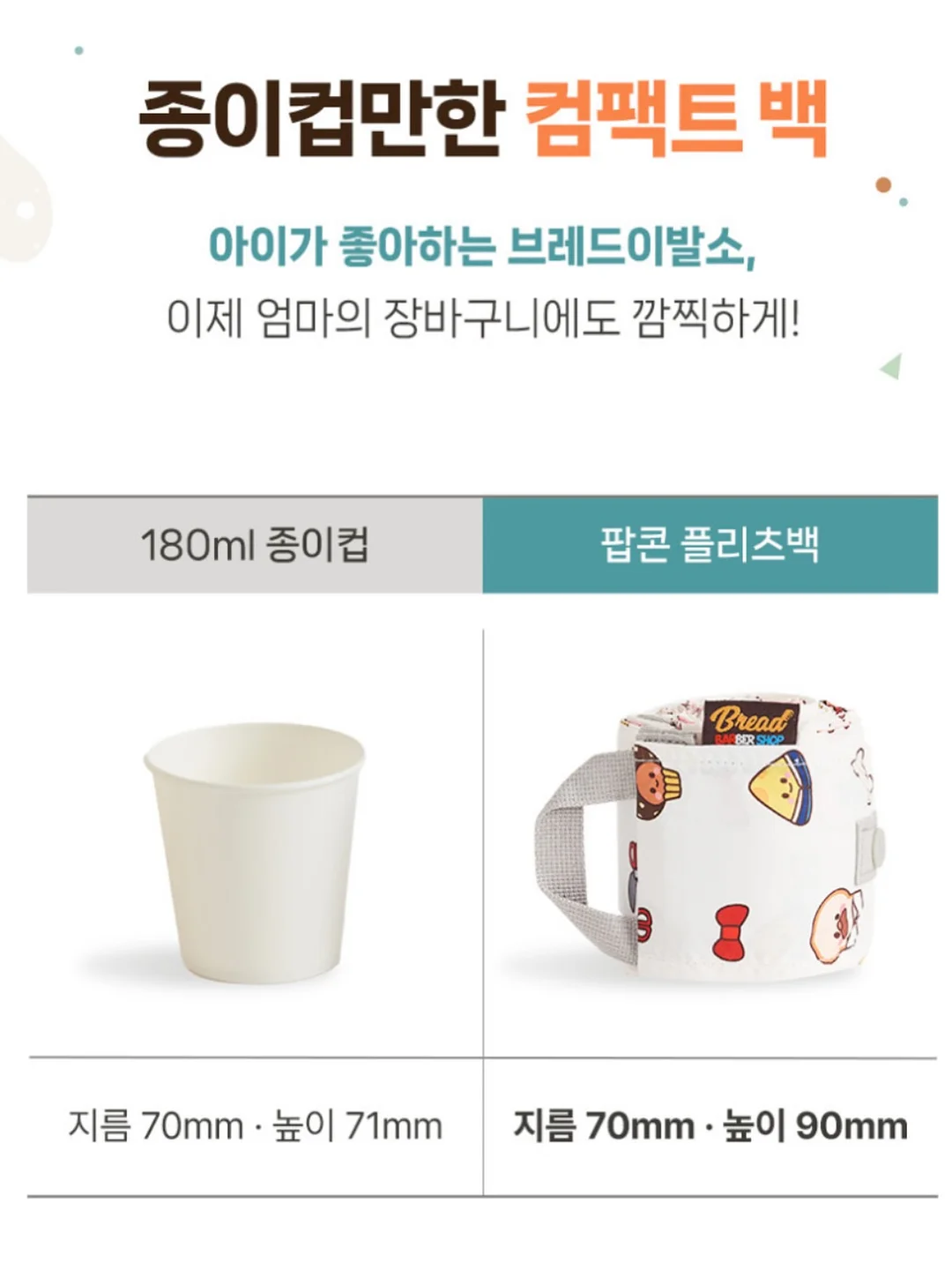 티크리스가든 저당 그래놀라 14