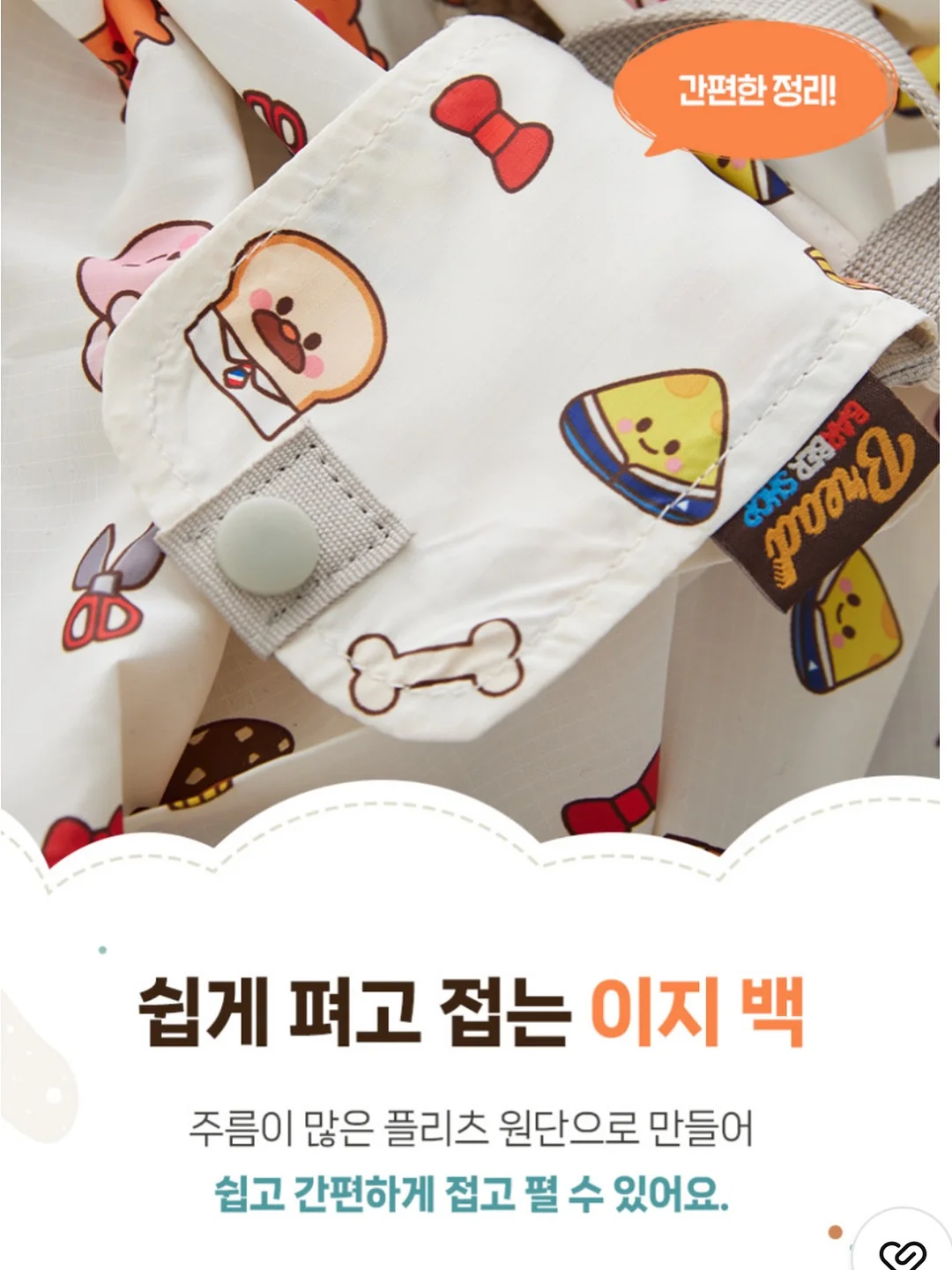 티크리스가든 저당 그래놀라 17