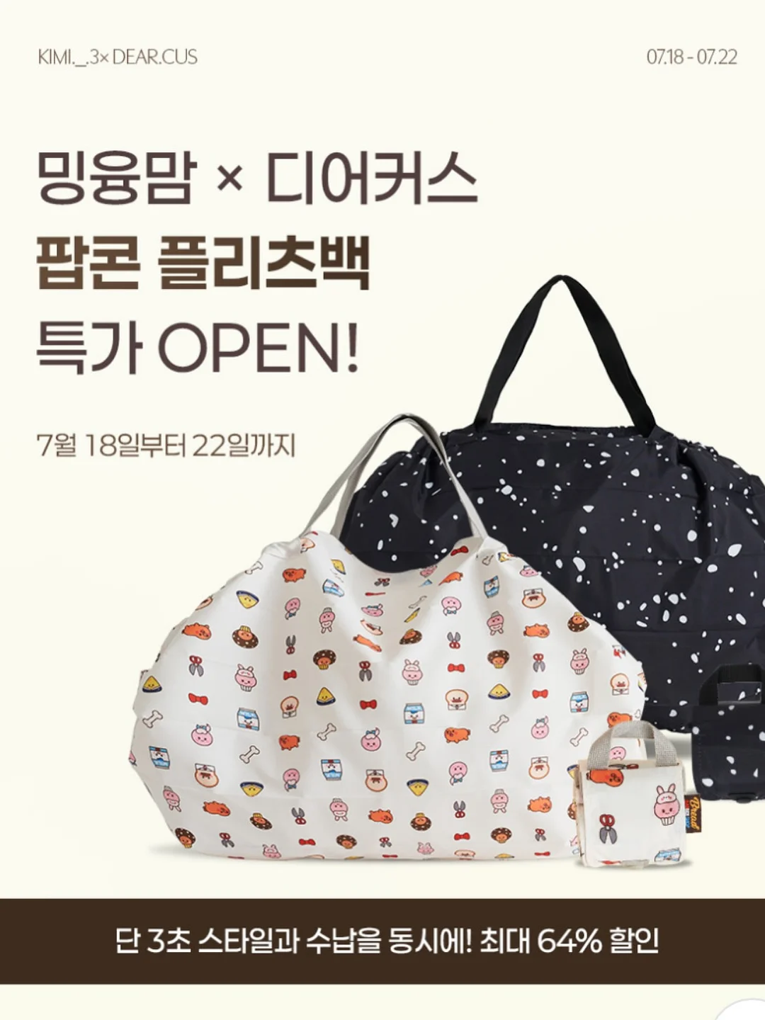 티크리스가든 저당 그래놀라 6
