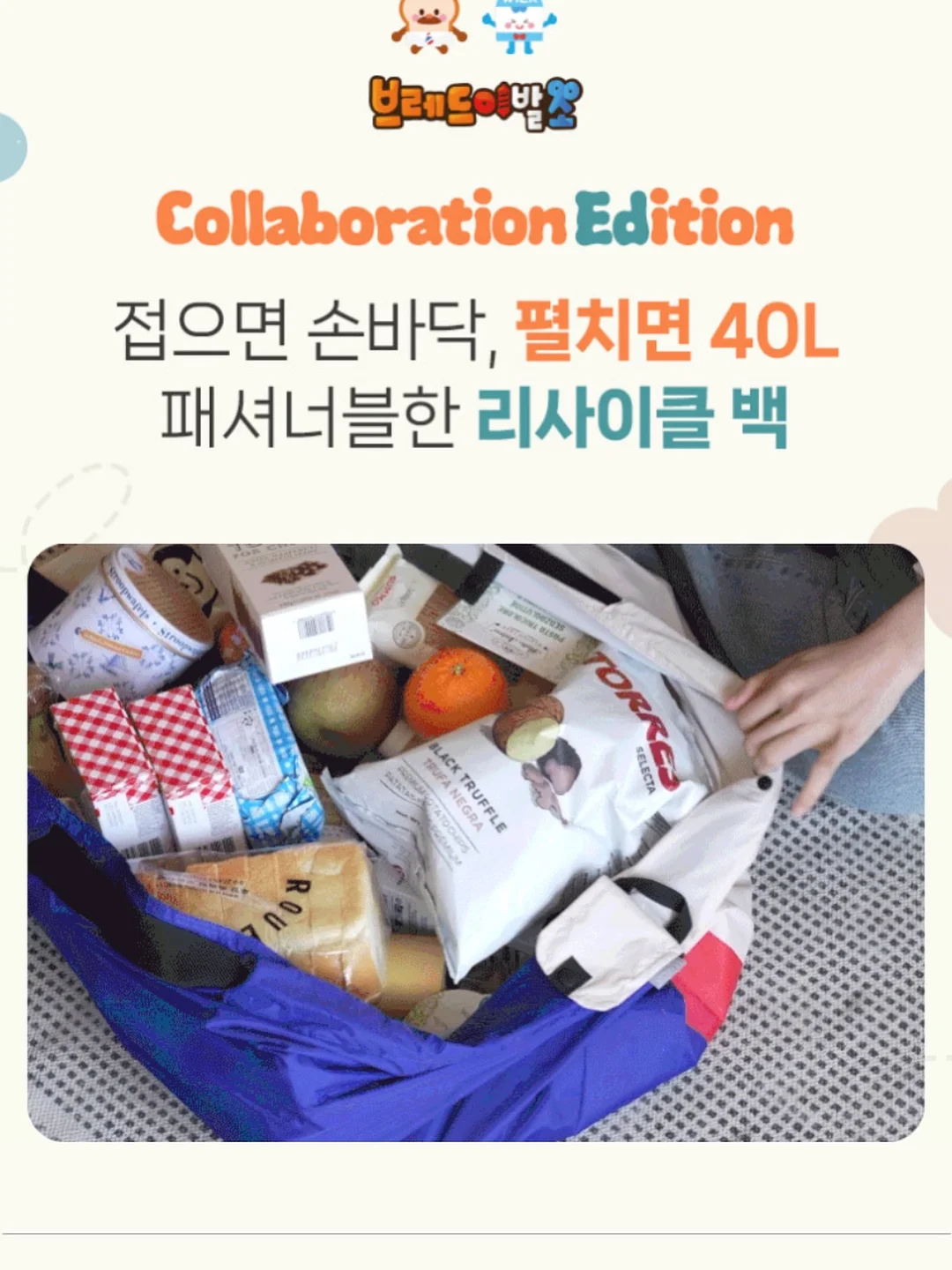 티크리스가든 저당 그래놀라 8