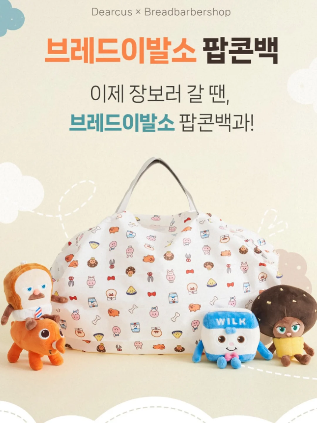 티크리스가든 저당 그래놀라 9