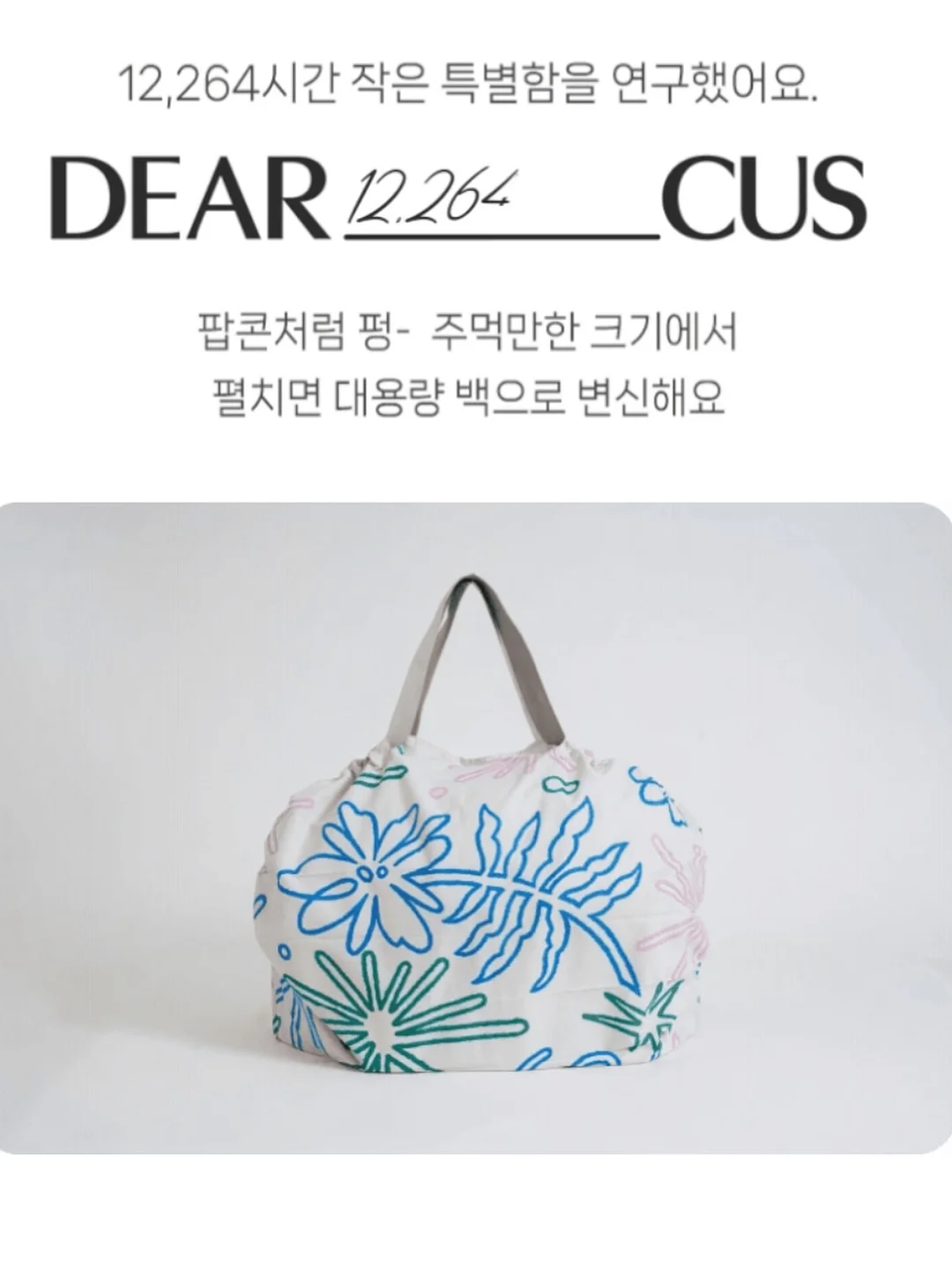 티크리스가든 저당 그래놀라 10