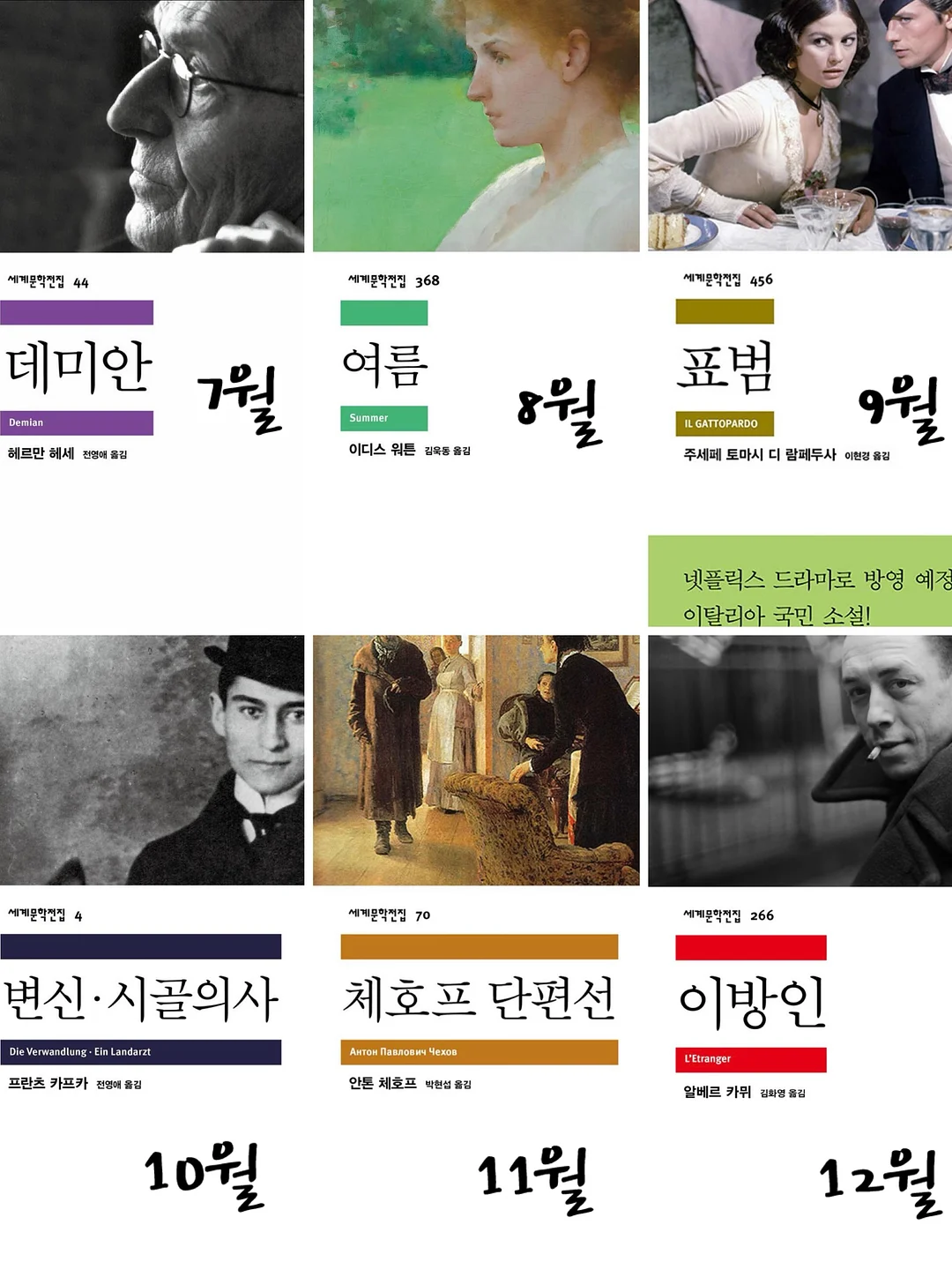 동심결 누비함 세트 2