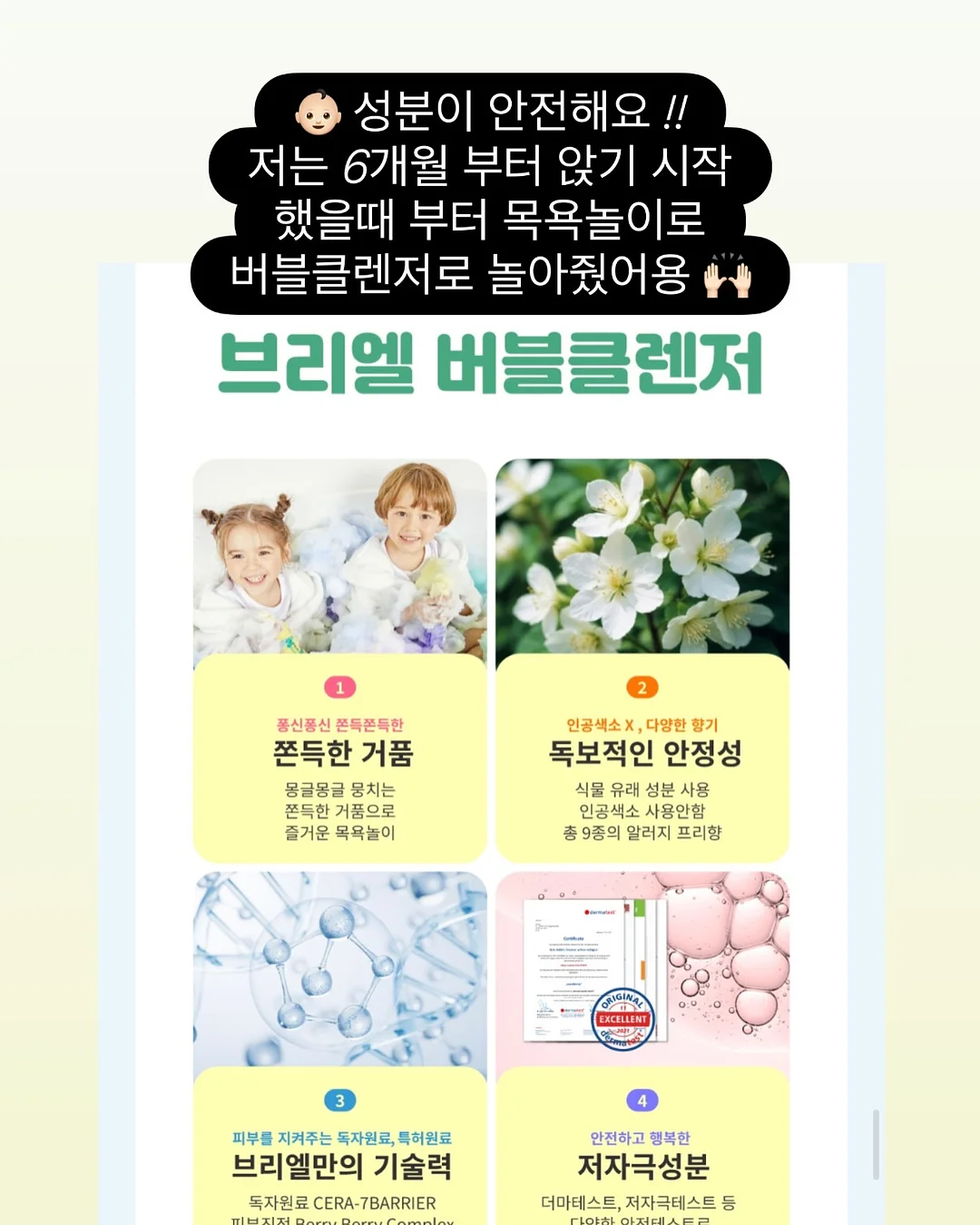 시럽젤 글리터 9