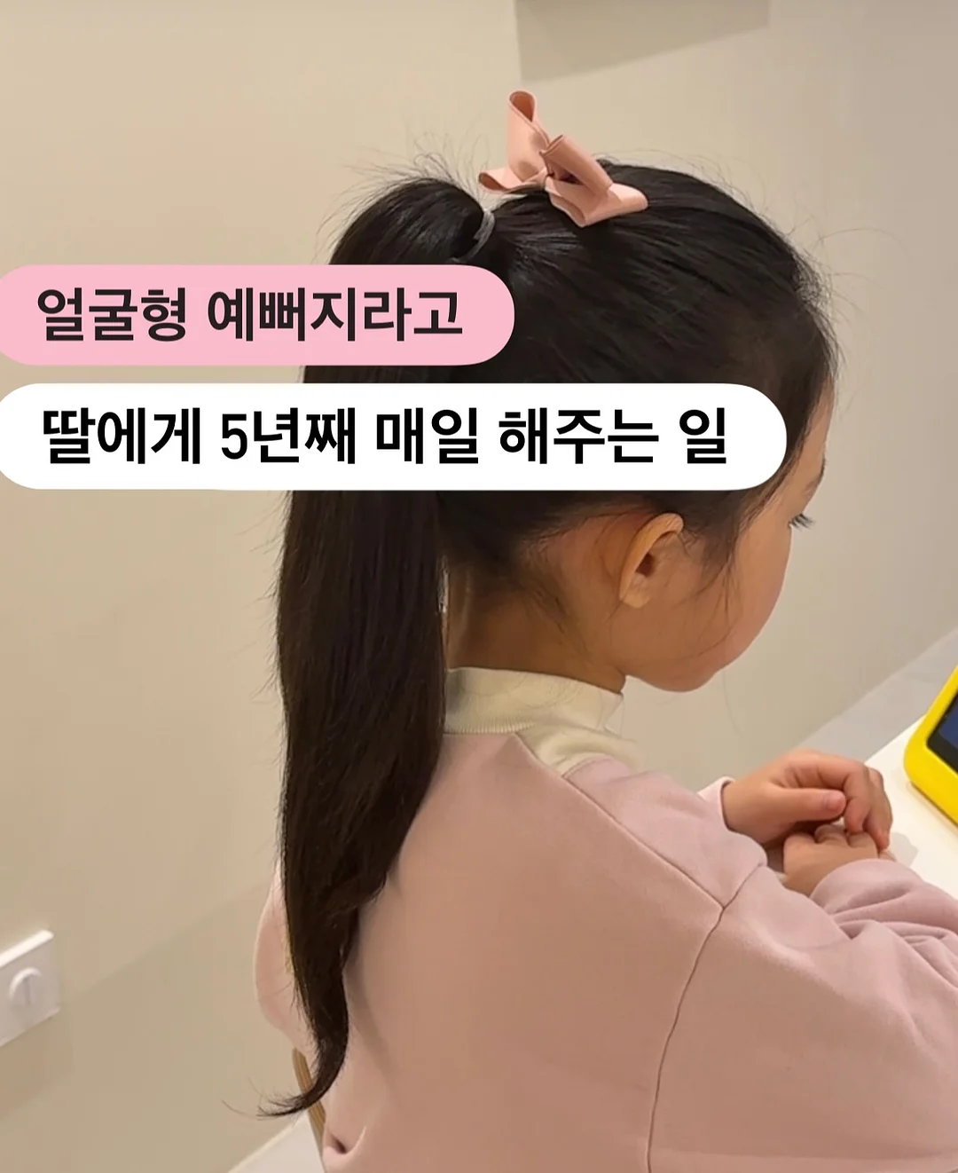 5 in 1 멀티게임 콤보플레이어 테이블 1