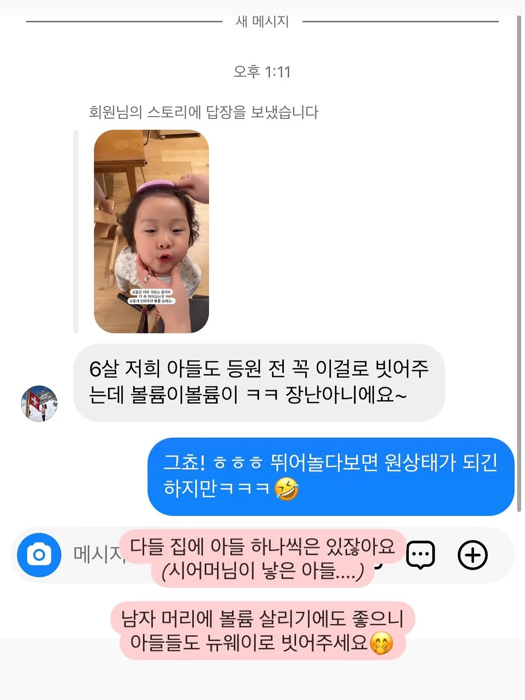 5 in 1 멀티게임 콤보플레이어 테이블 13