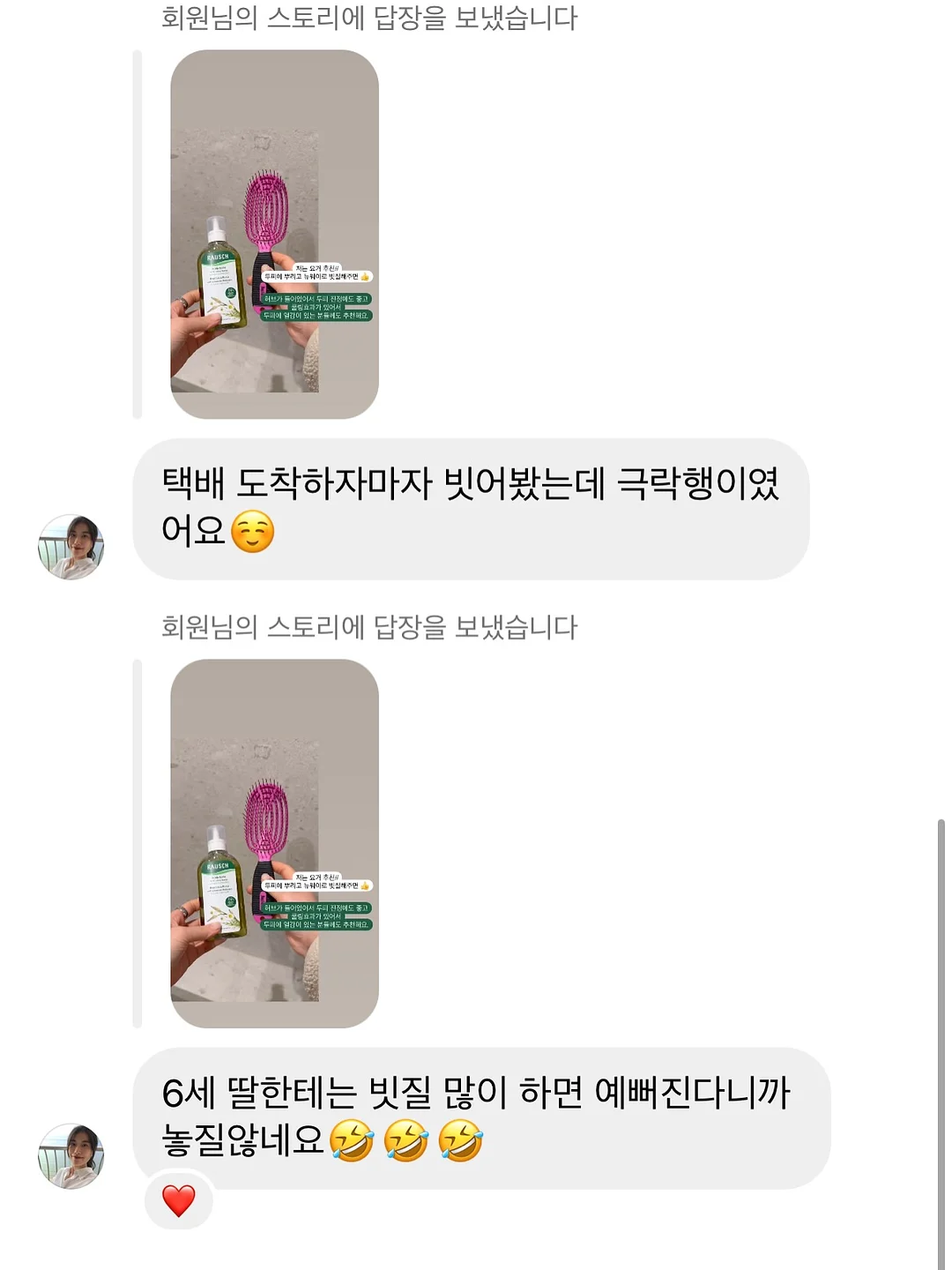 5 in 1 멀티게임 콤보플레이어 테이블 14