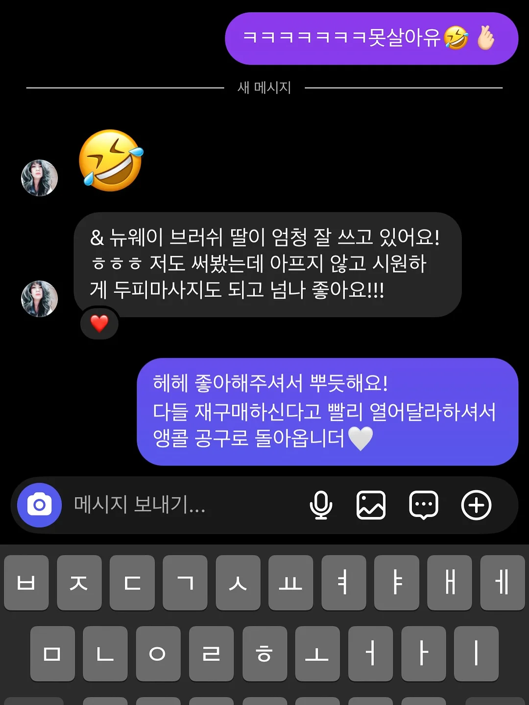 5 in 1 멀티게임 콤보플레이어 테이블 15