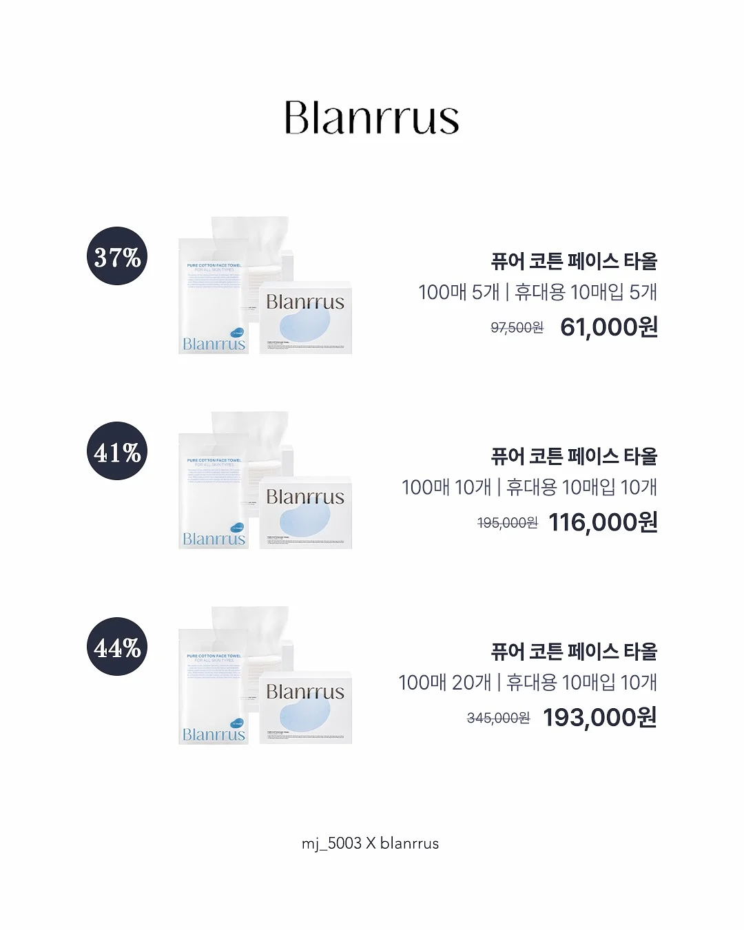 면원피스 1
