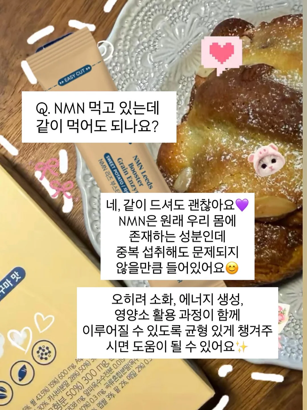 아오스 그래놀라 11