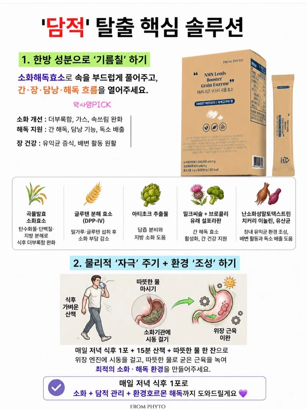 아오스 그래놀라 13