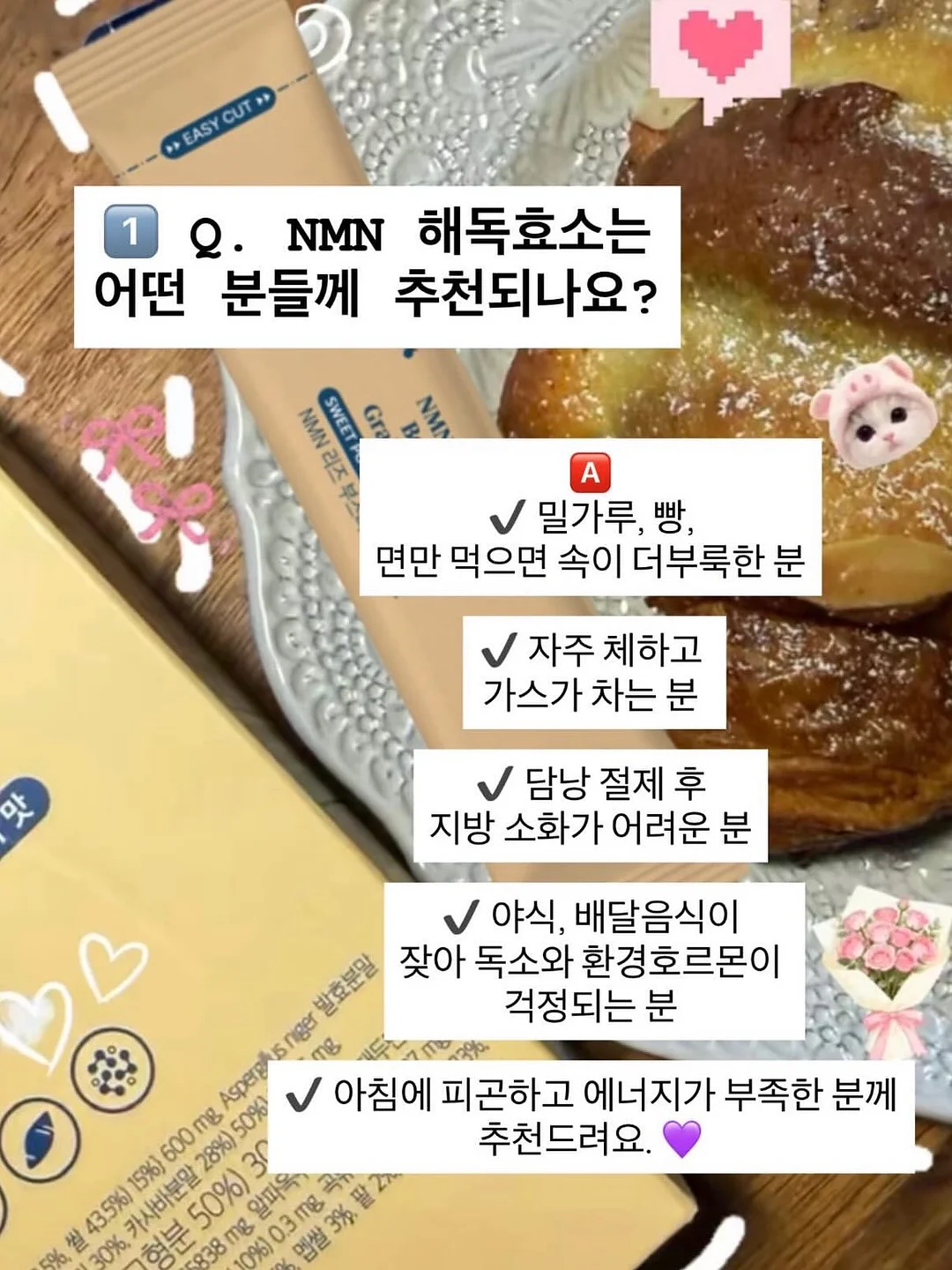 아오스 그래놀라 3