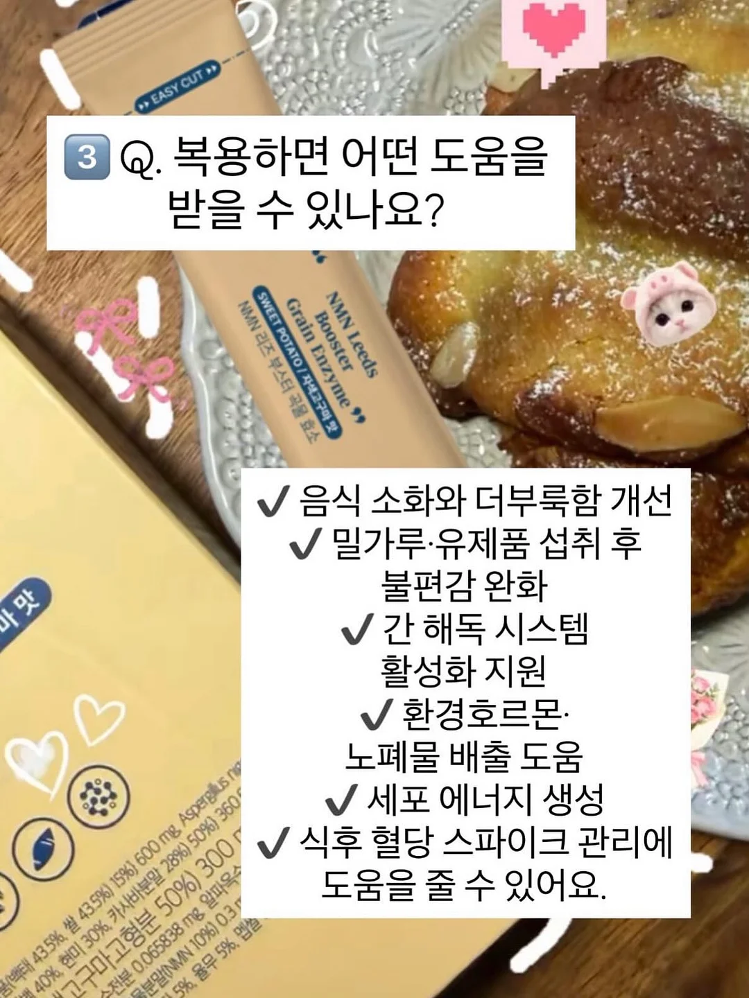 아오스 그래놀라 5