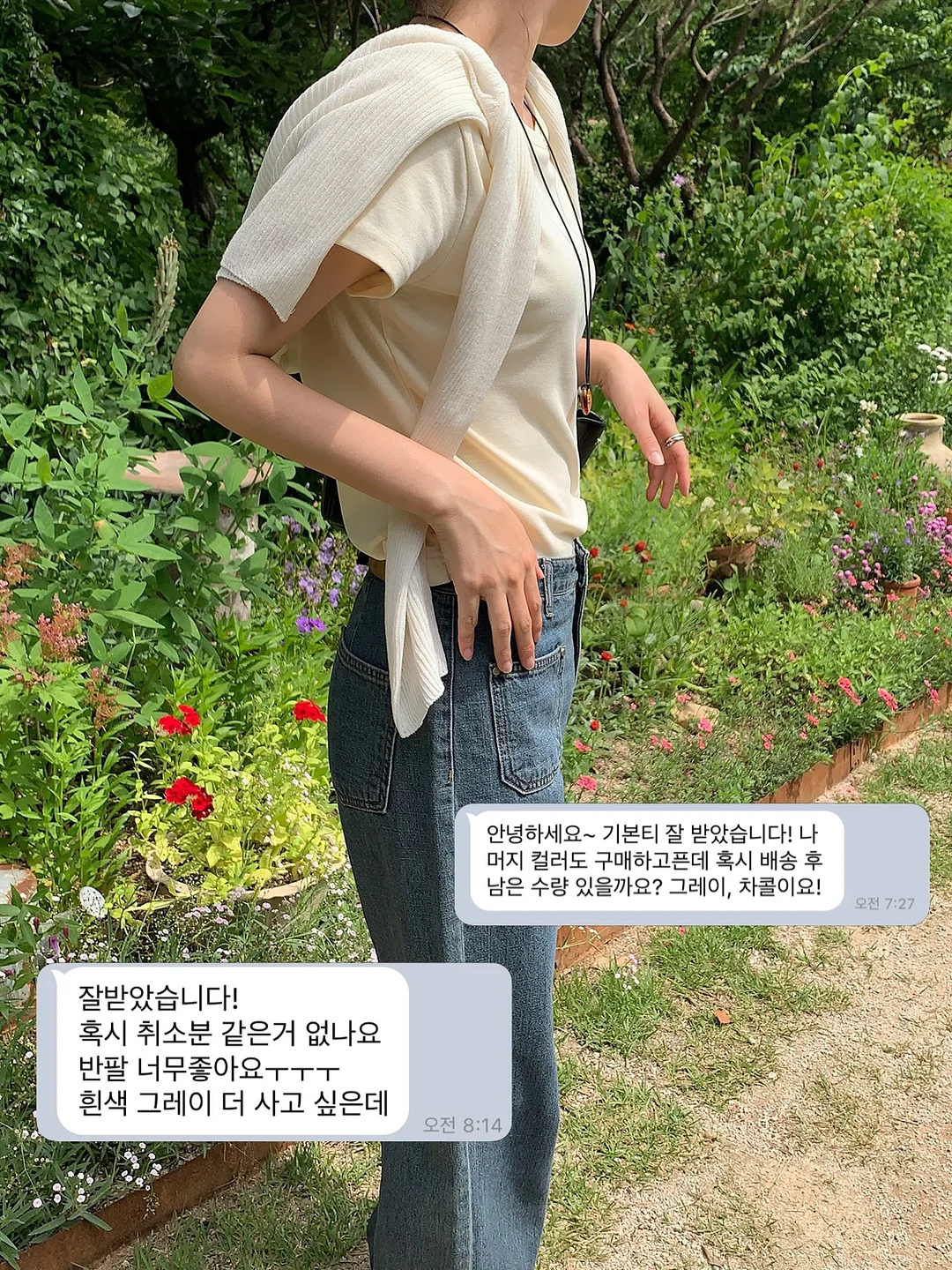 청정원 직화 짬뽕 2