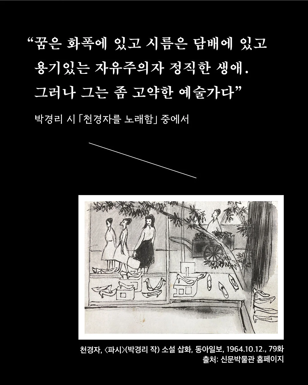 슈퍼세이브 곰보배추시럽 3
