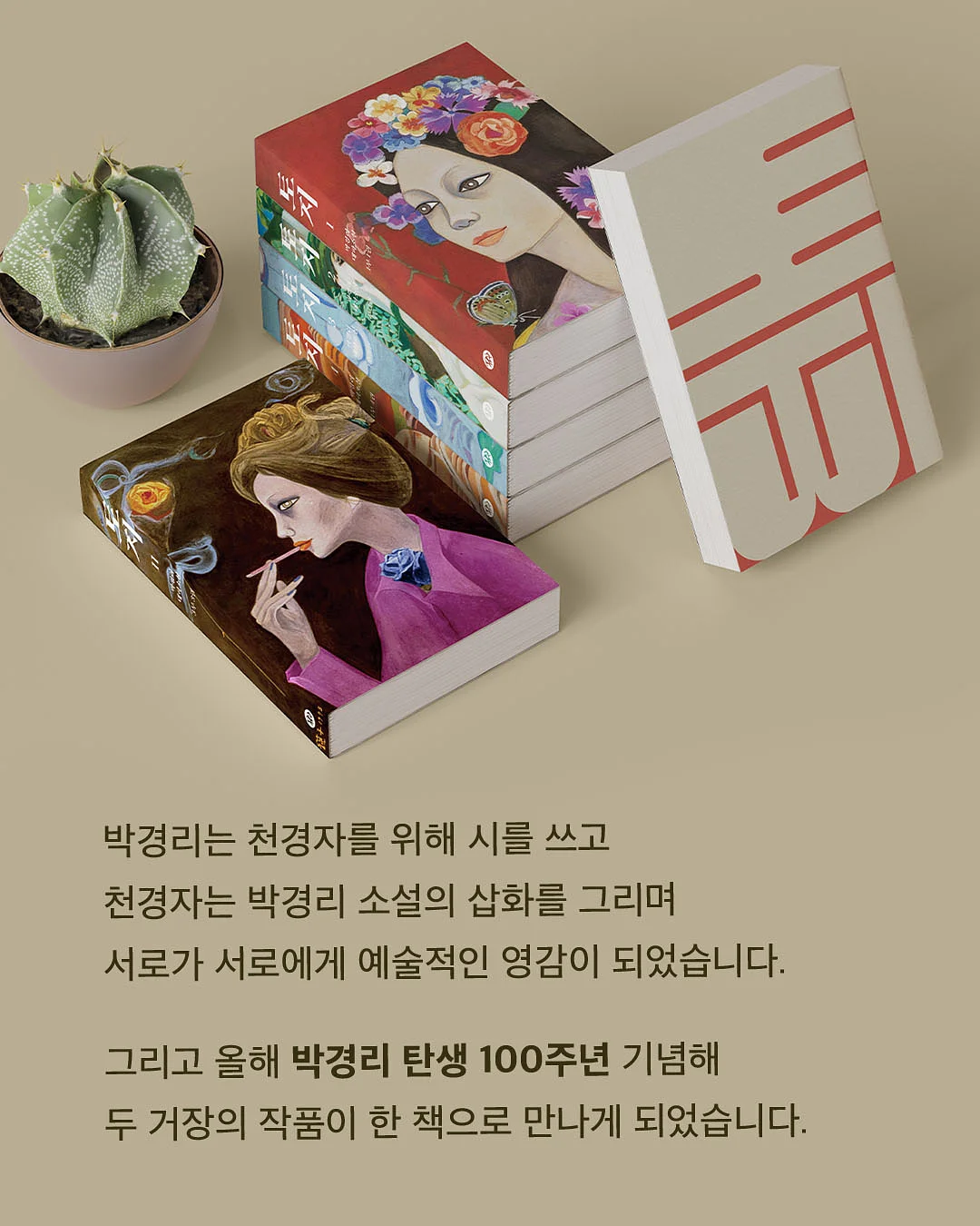 슈퍼세이브 곰보배추시럽 4