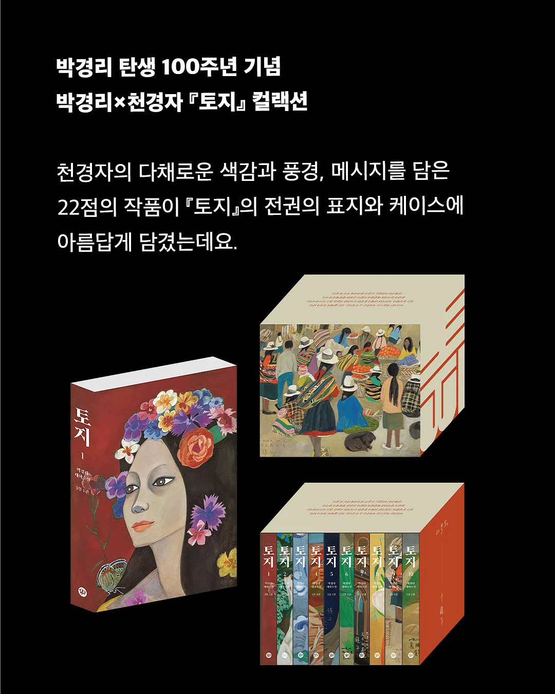 슈퍼세이브 곰보배추시럽 5