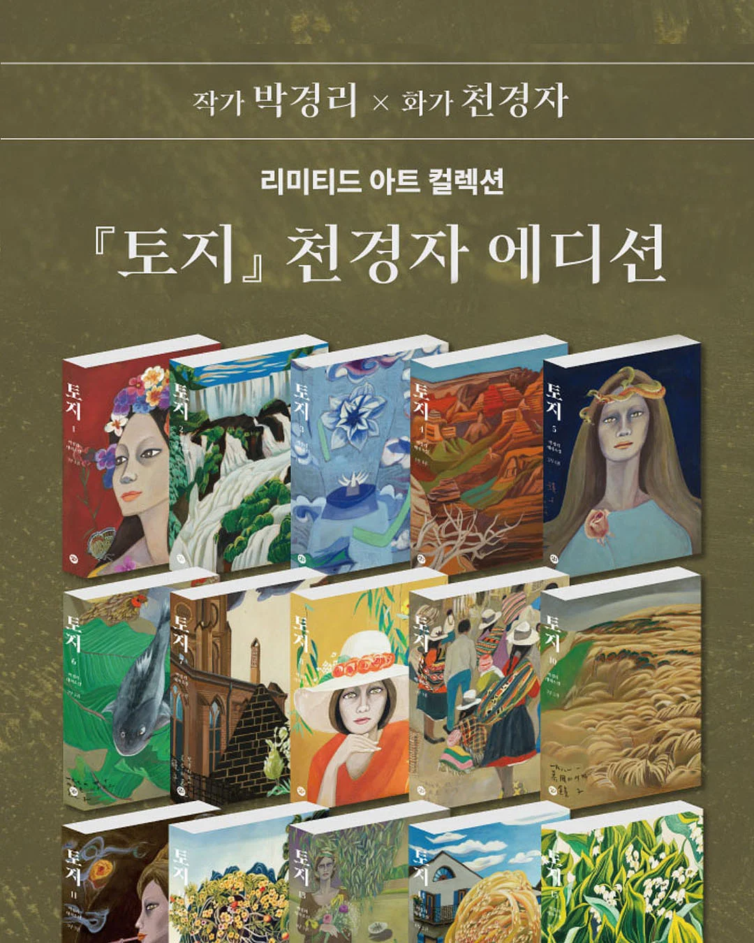 슈퍼세이브 곰보배추시럽 10