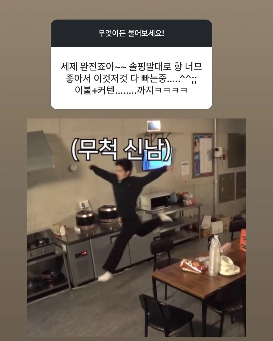 인간을 인간답게 만드는 불완전함에 대하여 11