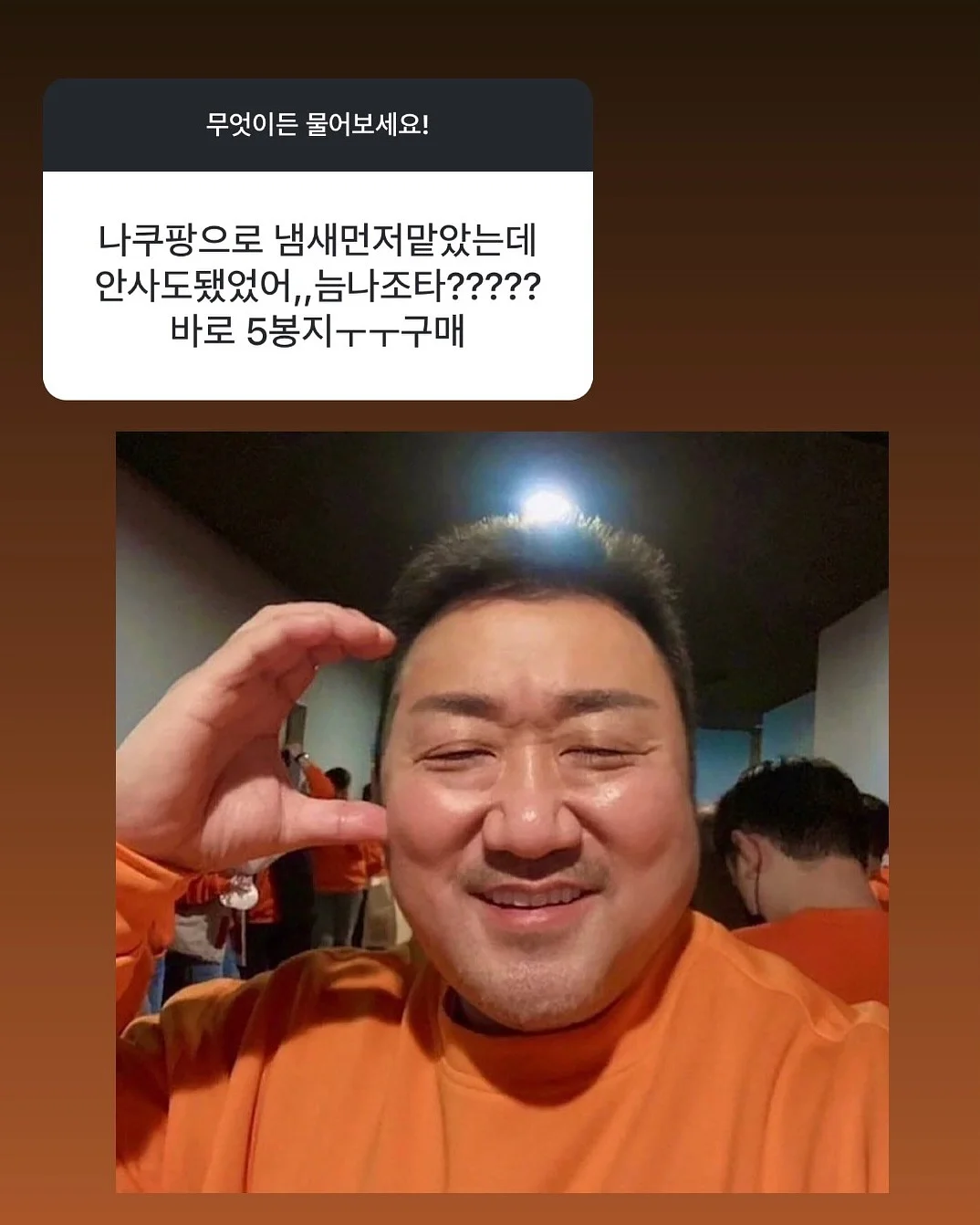 인간을 인간답게 만드는 불완전함에 대하여 12