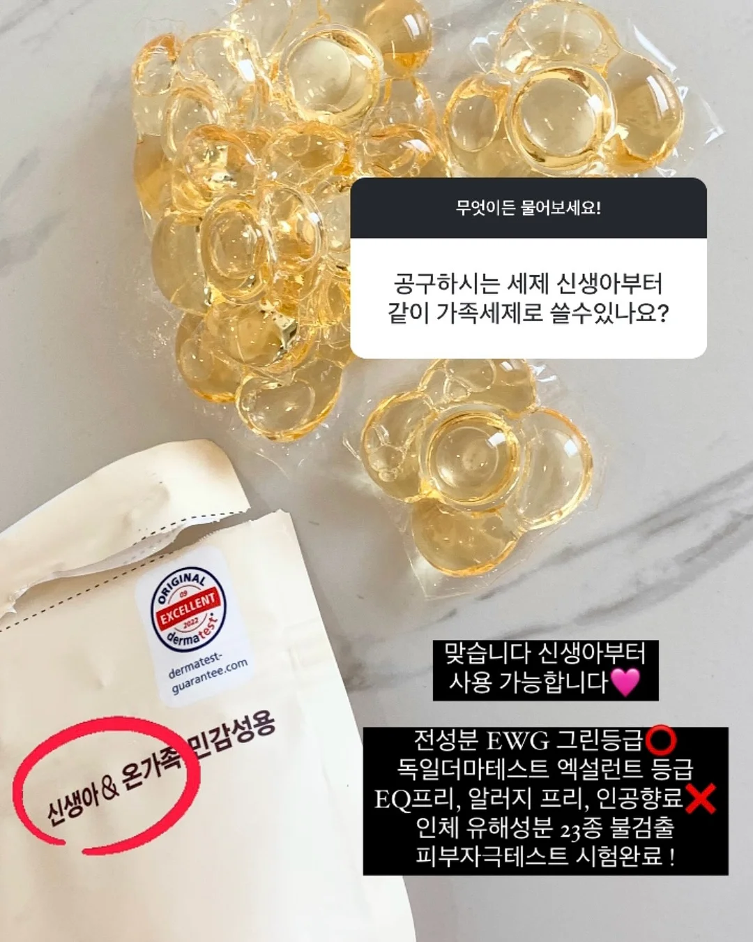 인간을 인간답게 만드는 불완전함에 대하여 4