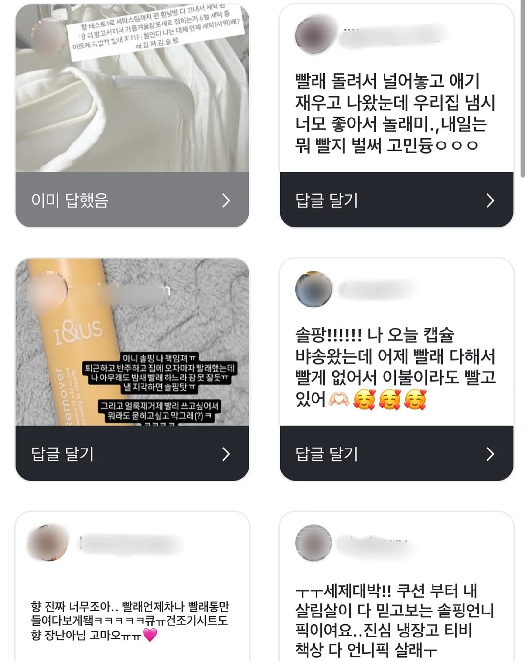 인간을 인간답게 만드는 불완전함에 대하여 5