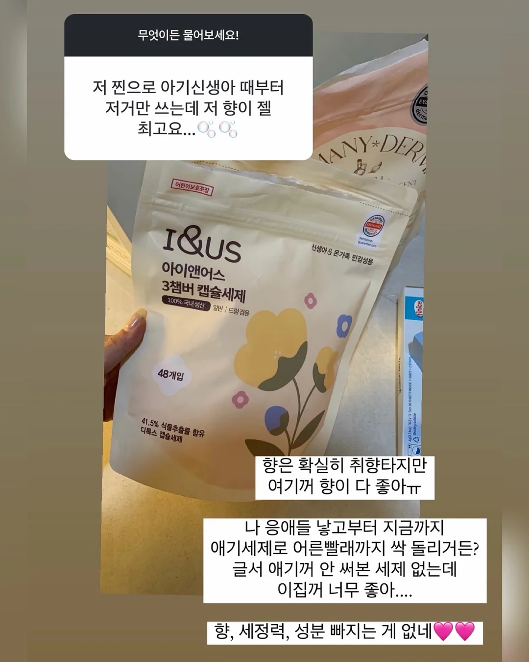 인간을 인간답게 만드는 불완전함에 대하여 6