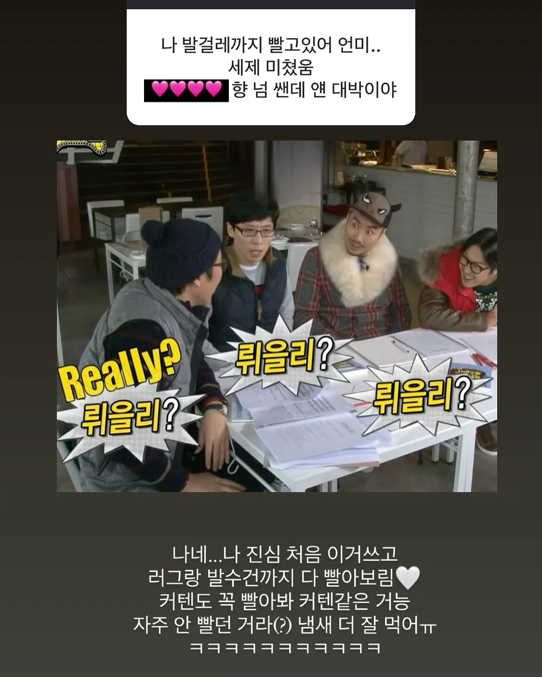 인간을 인간답게 만드는 불완전함에 대하여 7