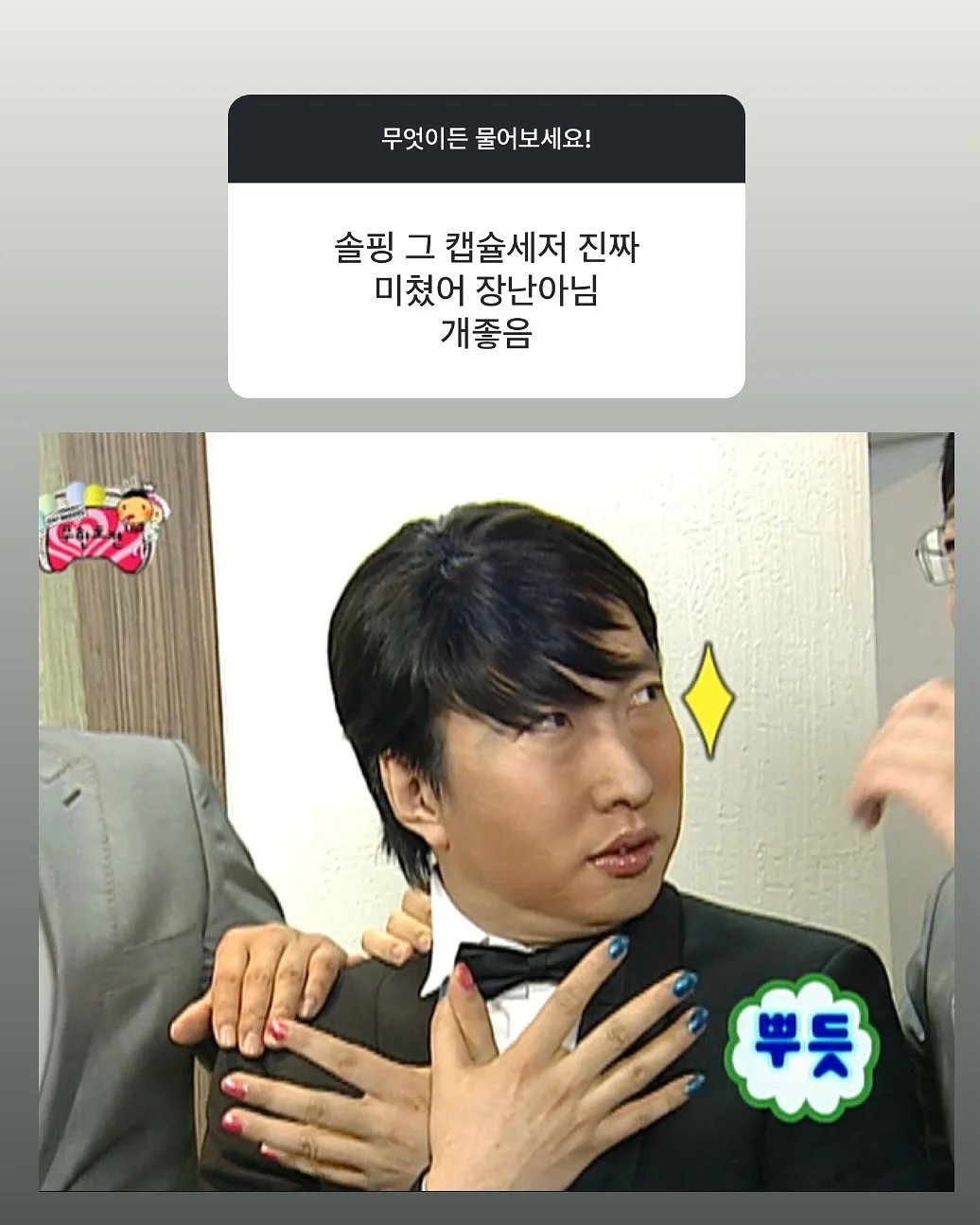 인간을 인간답게 만드는 불완전함에 대하여 9