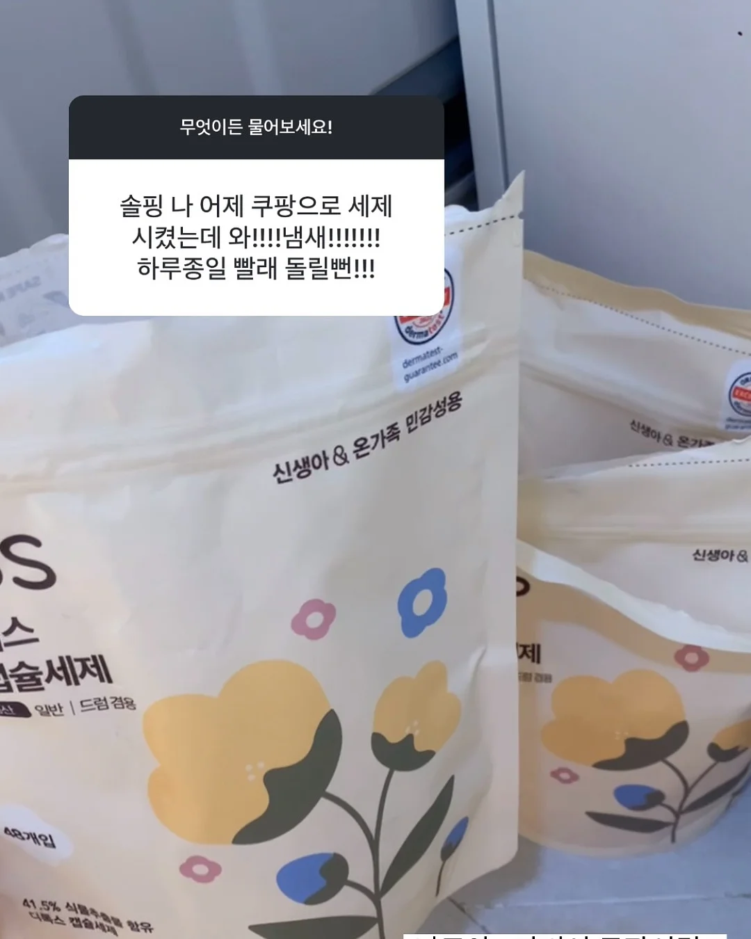 인간을 인간답게 만드는 불완전함에 대하여 10