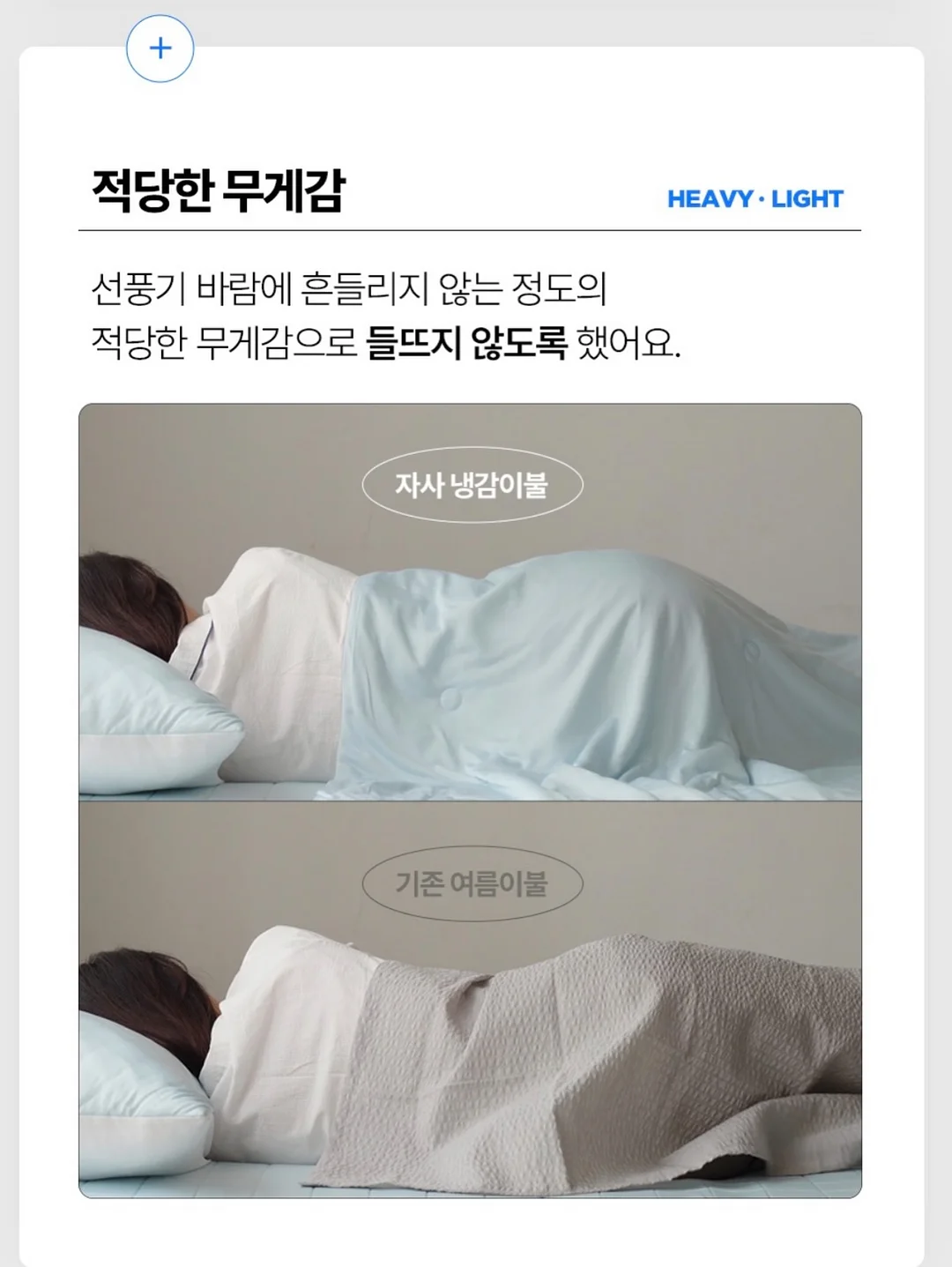 여름 오간자 세트 3