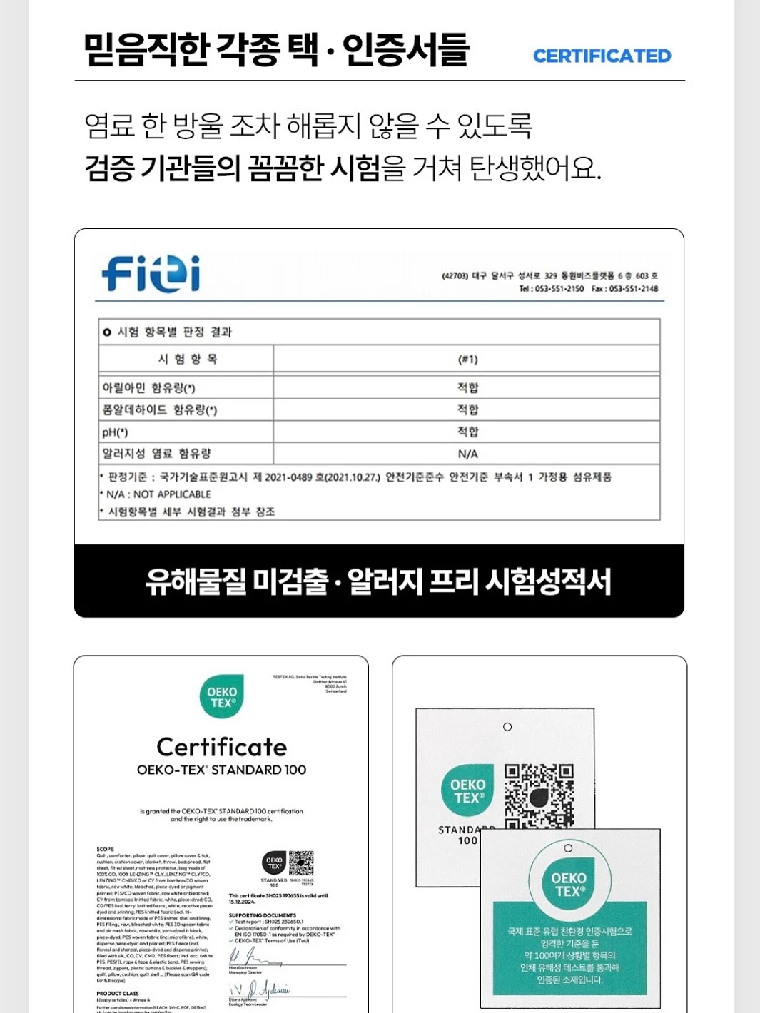 여름 오간자 세트 9