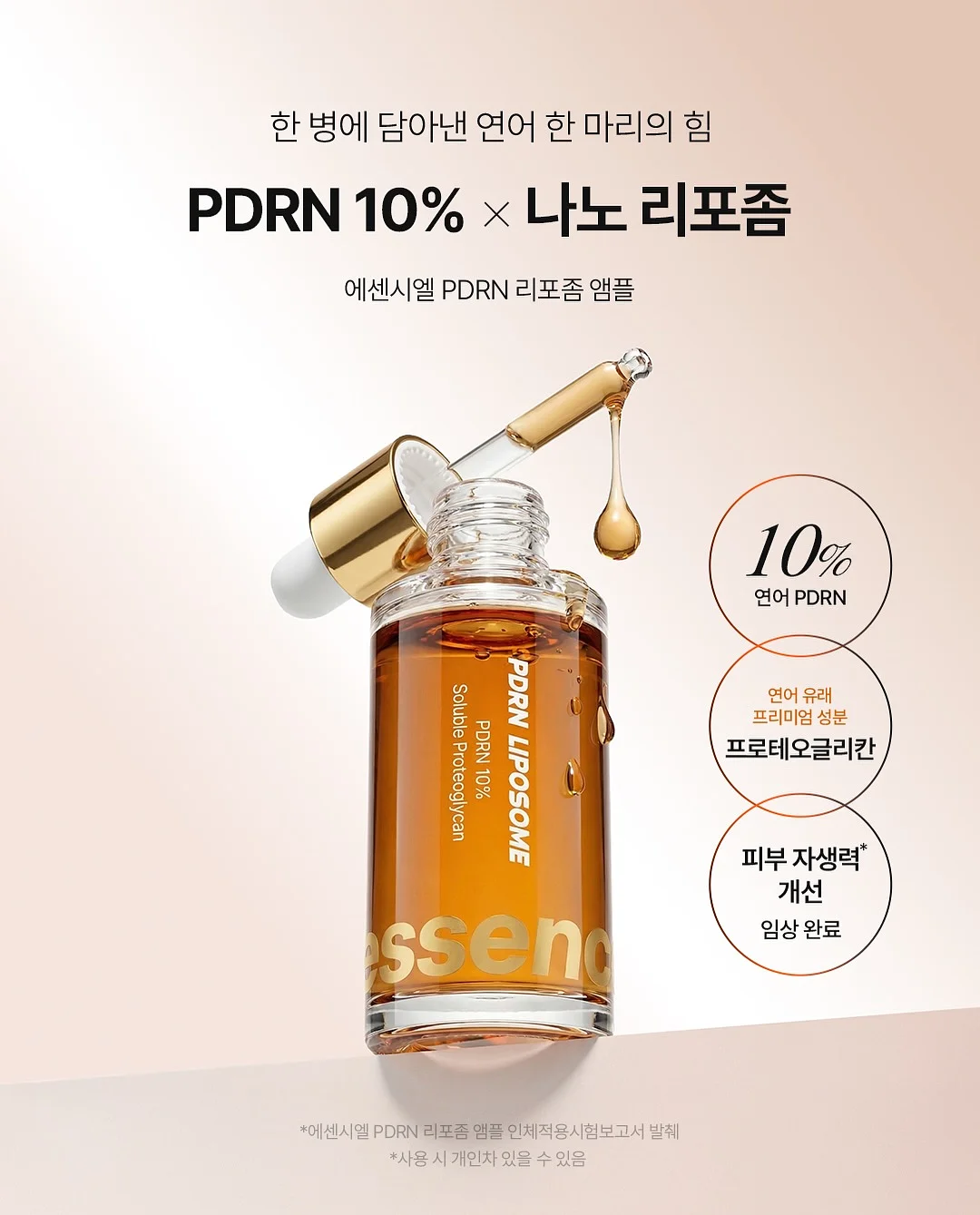 피코베리 클립매트 1