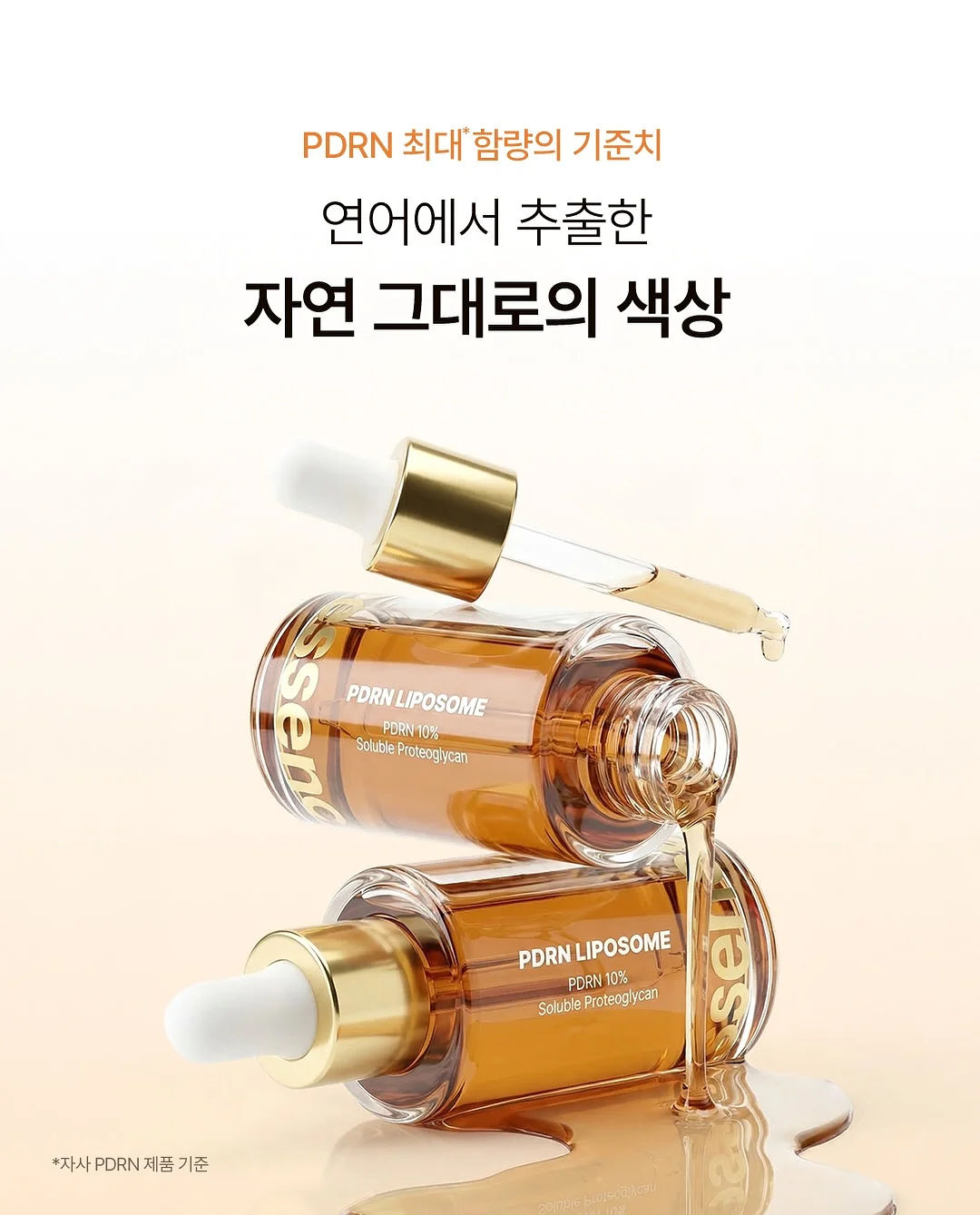 피코베리 클립매트 11