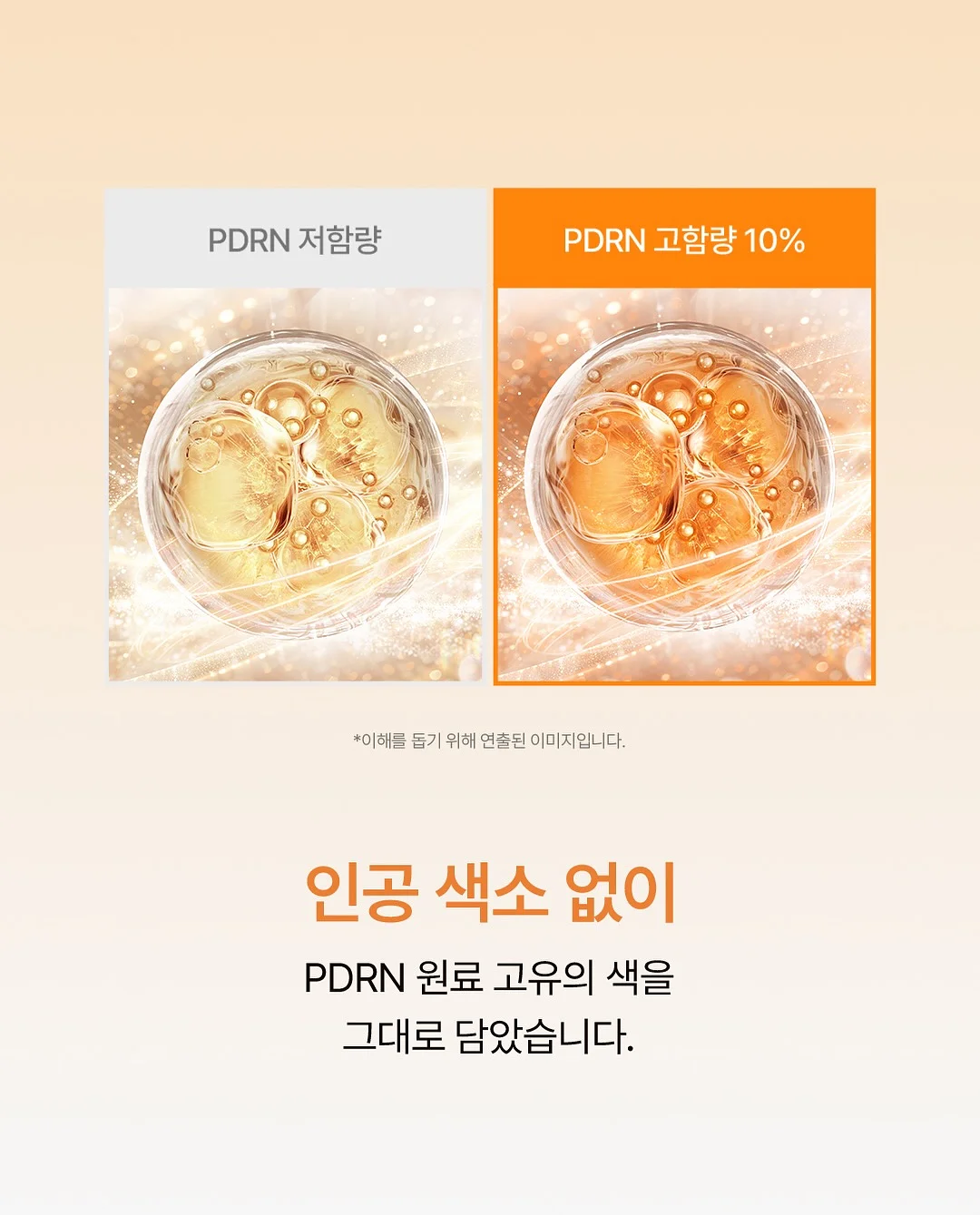 피코베리 클립매트 12