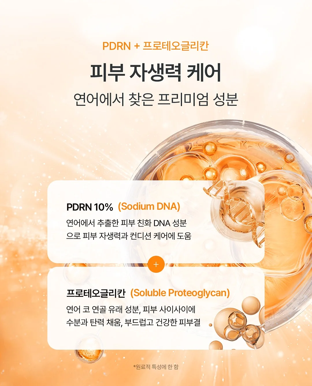 피코베리 클립매트 14