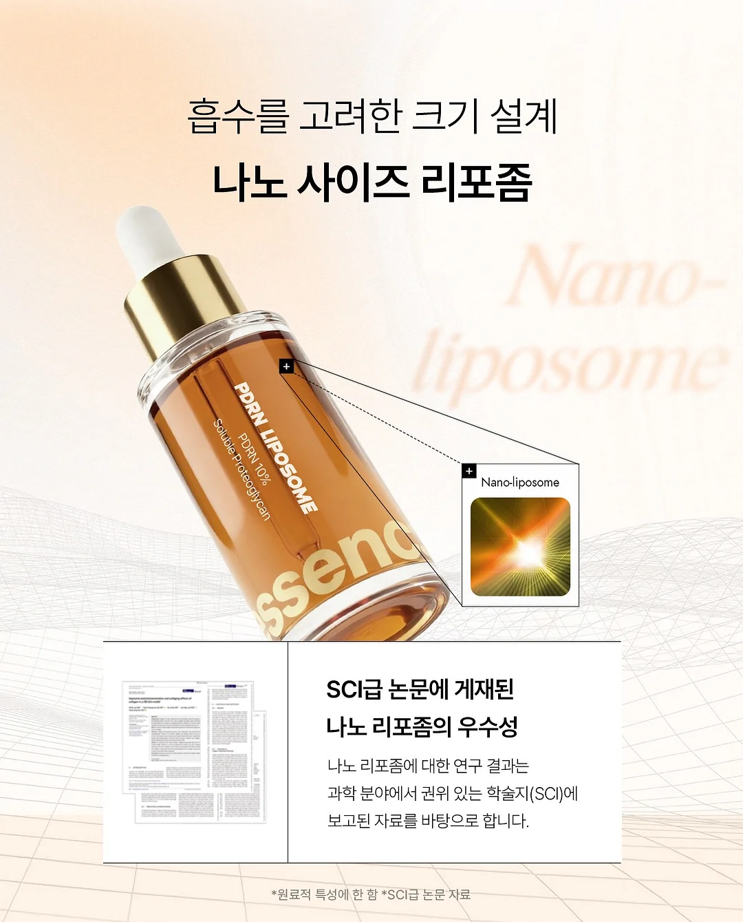 피코베리 클립매트 17
