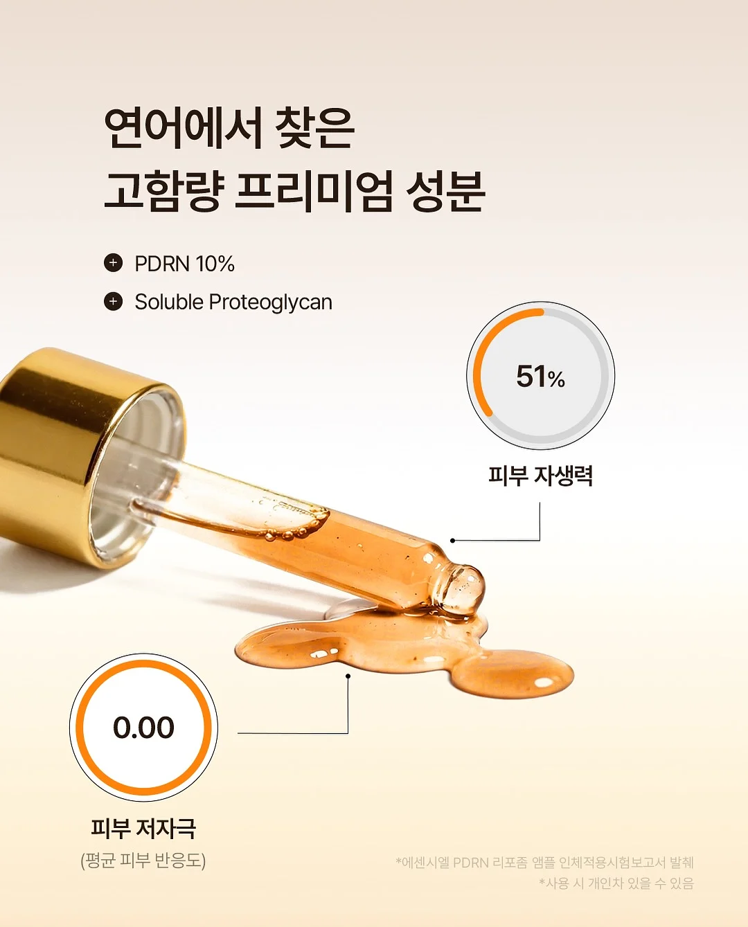 피코베리 클립매트 19