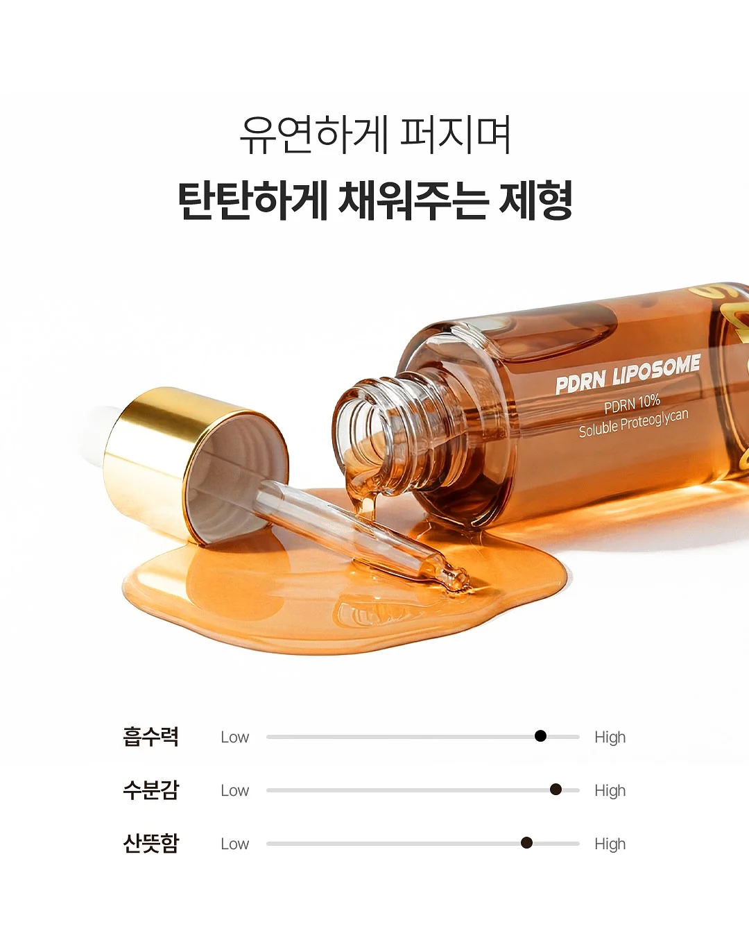 피코베리 클립매트 20