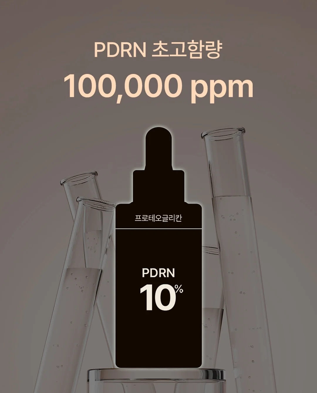 피코베리 클립매트 2