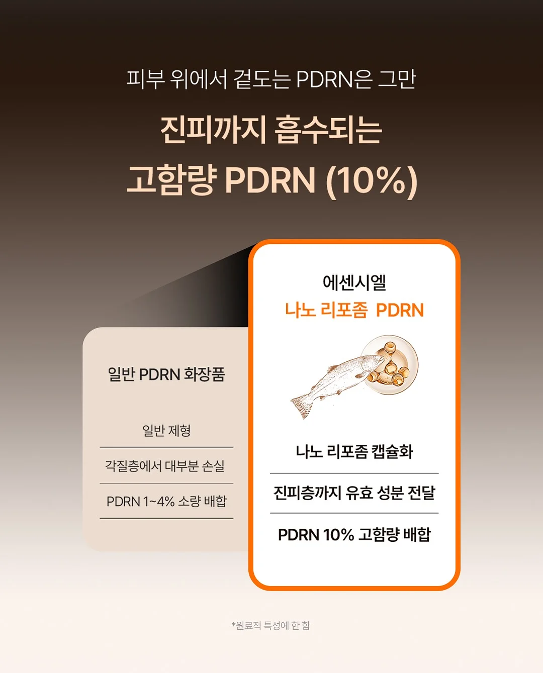 피코베리 클립매트 3