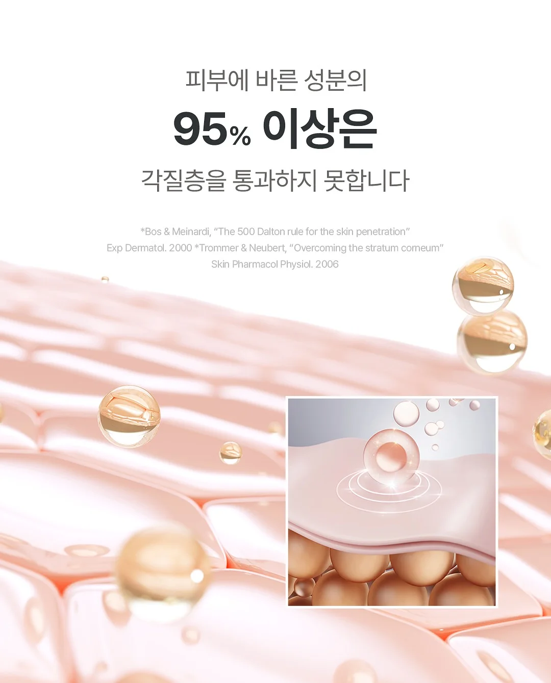 피코베리 클립매트 4