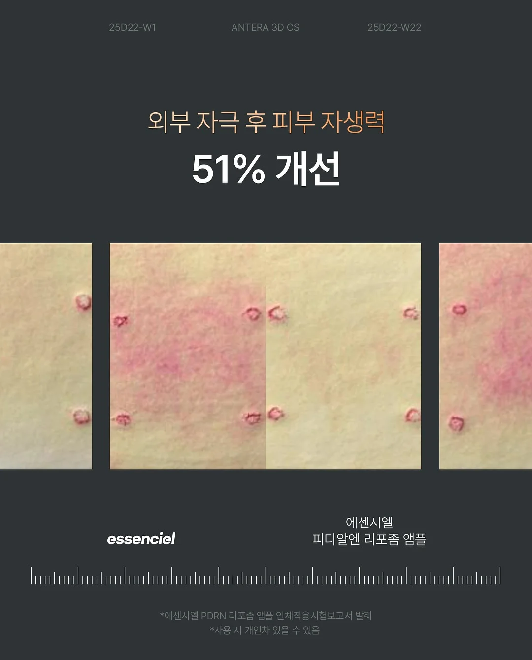 피코베리 클립매트 9