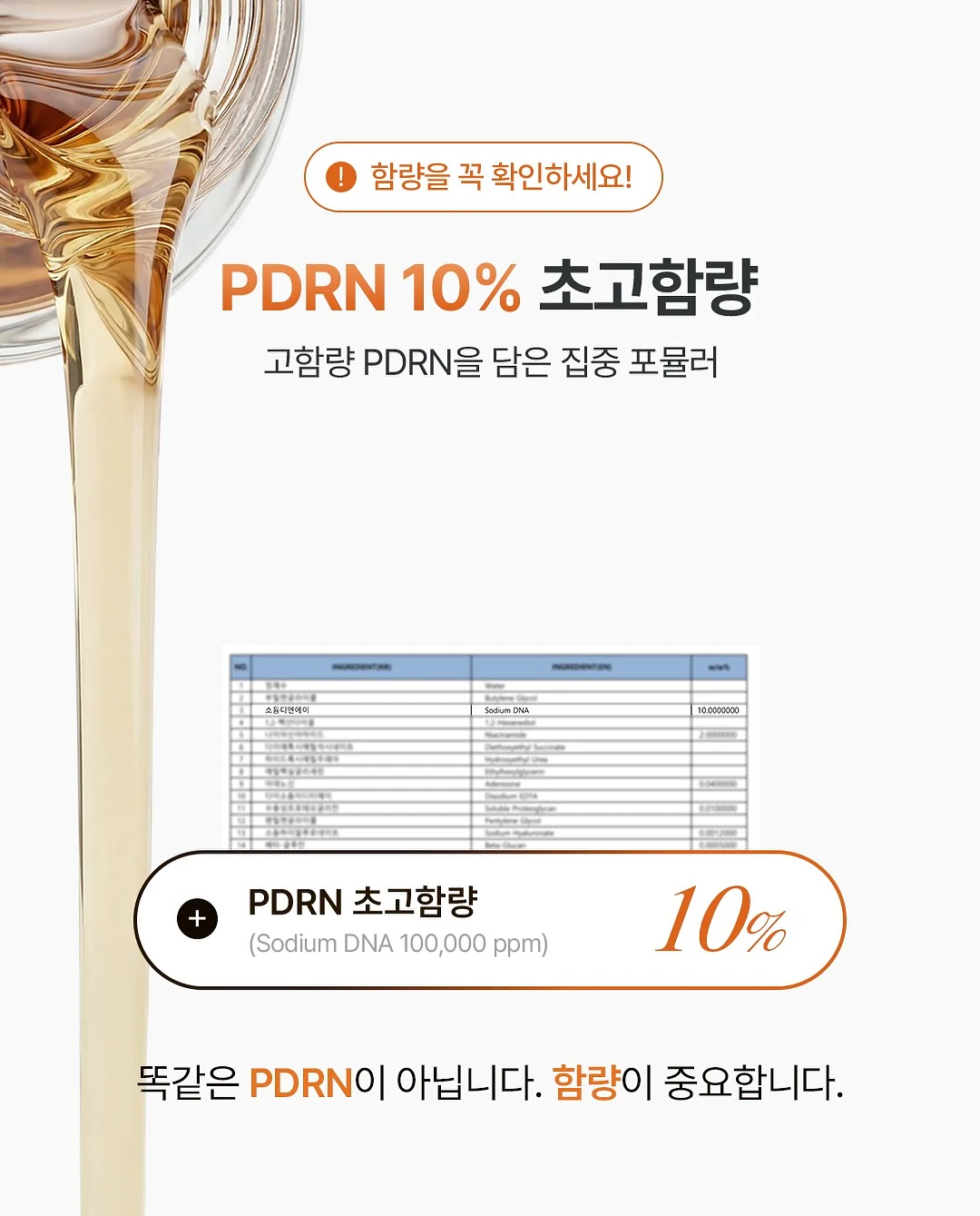 피코베리 클립매트 10
