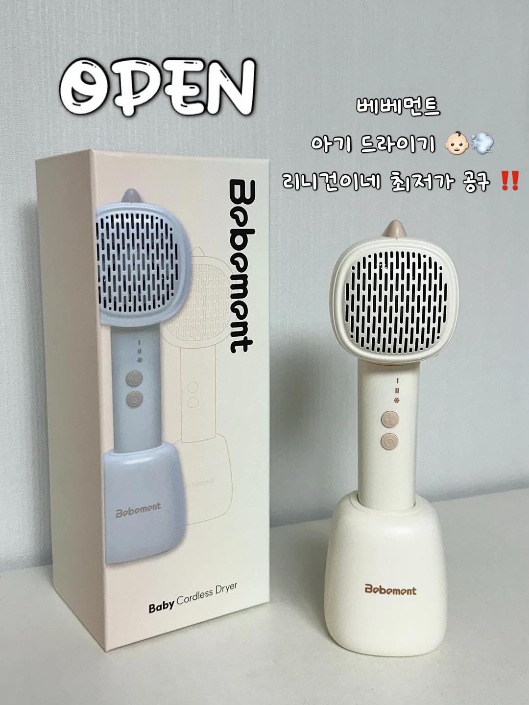 닥터바이오 징크 소프트 선 스틱 1