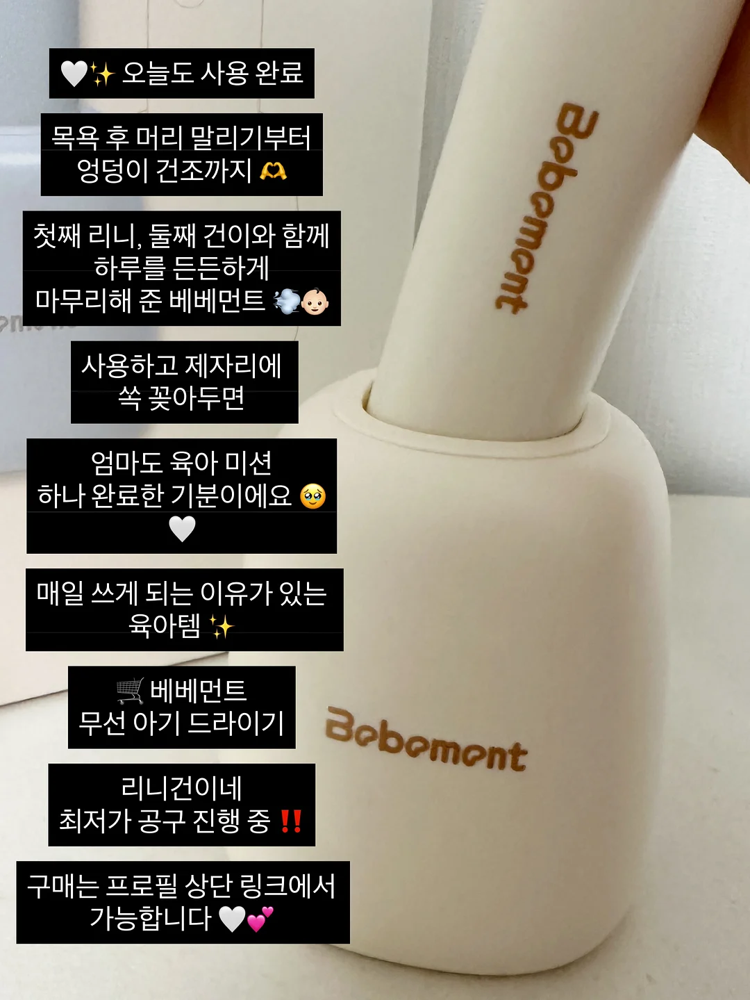닥터바이오 징크 소프트 선 스틱 11