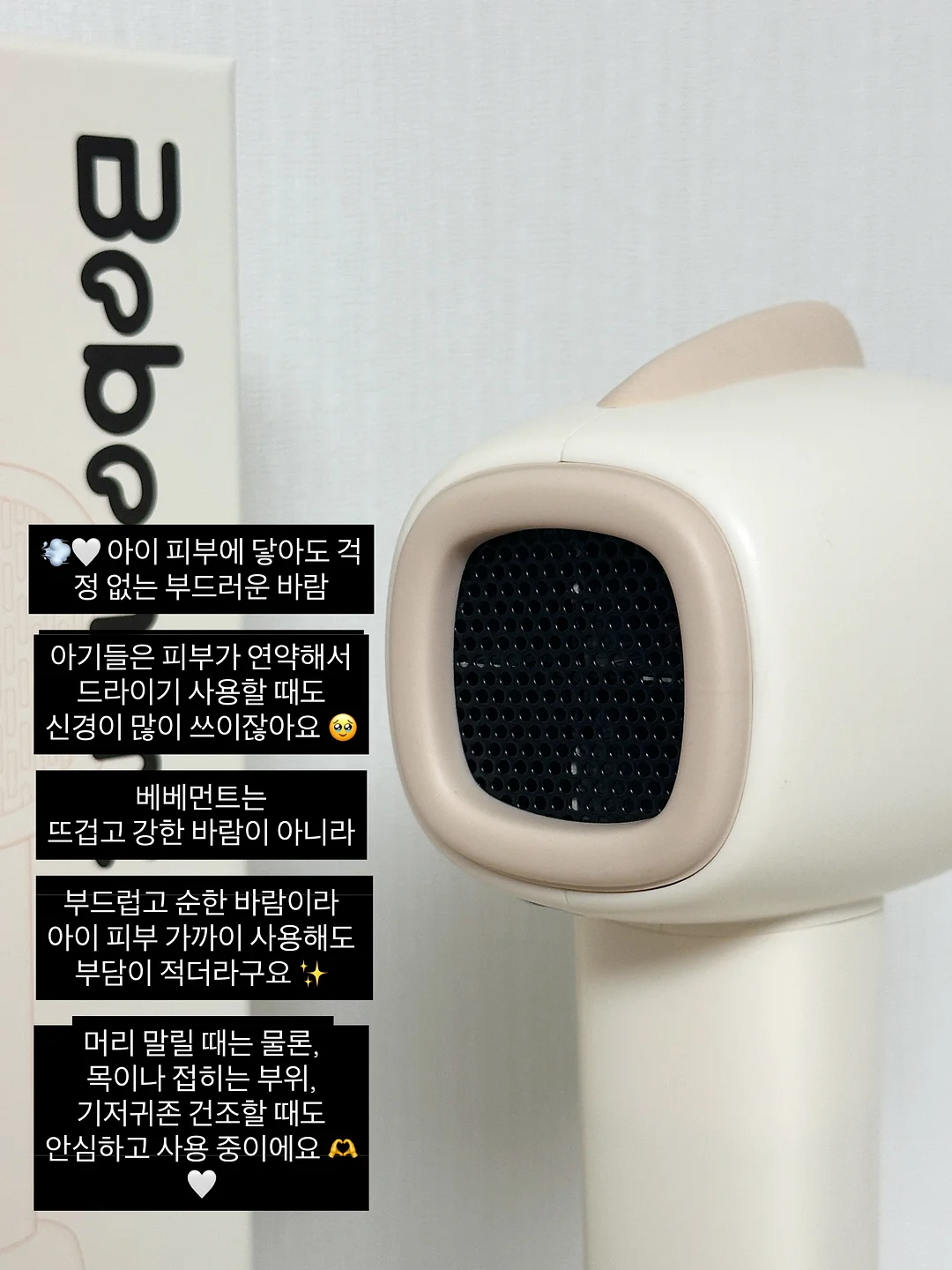 닥터바이오 징크 소프트 선 스틱 2
